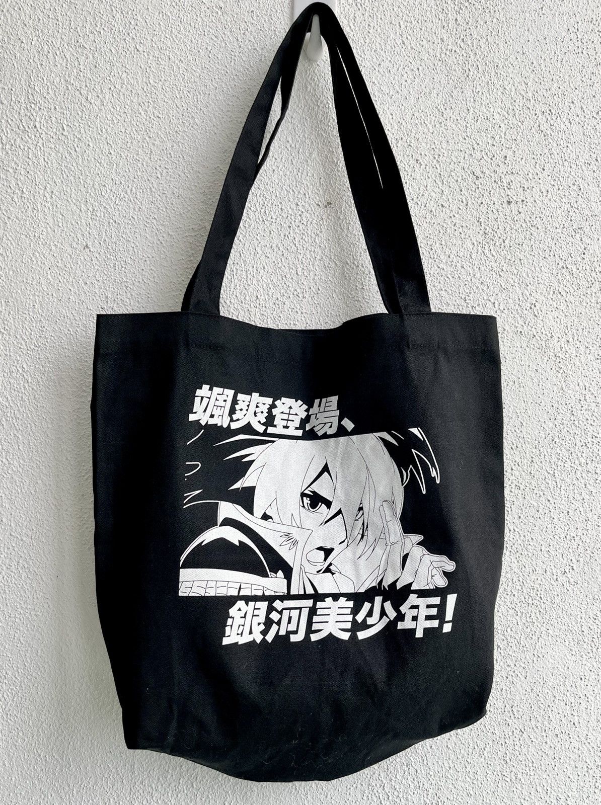 Anime Tote Bag Anime Star Driver💥Rare Size ONE SIZE - 1 Thumbnail