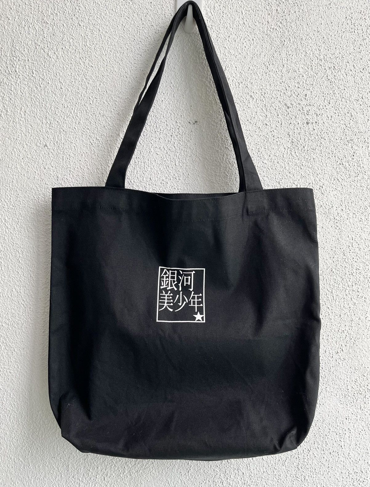 Anime Tote Bag Anime Star Driver💥Rare Size ONE SIZE - 3 Thumbnail