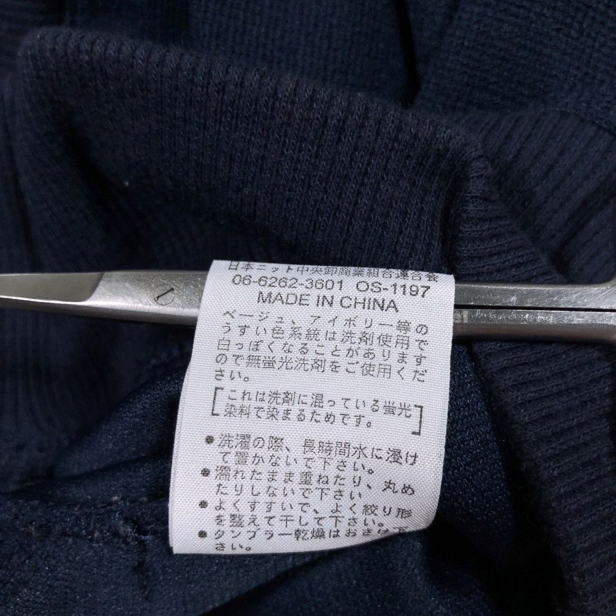 Kansai Yamamoto Vintage Up To You Produced By Kansai Yamamoto Jersey Size US L / EU 52-54 / 3 - 9 Thumbnail