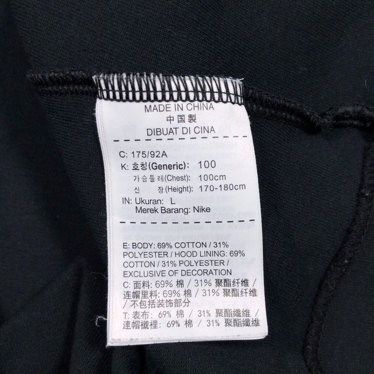 Nike 🥷🏻Nike Tech Ninja Funnel Pullover Hoodie🥷🏻 Size US L / EU 52-54 / 3 - 15 Thumbnail