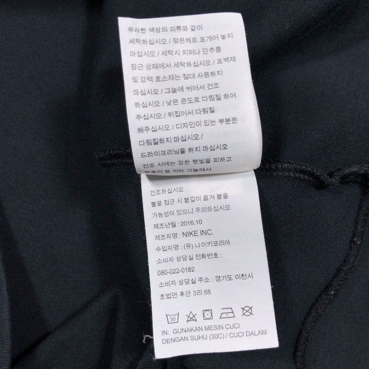 Nike 🥷🏻Nike Tech Ninja Funnel Pullover Hoodie🥷🏻 Size US L / EU 52-54 / 3 - 18 Thumbnail