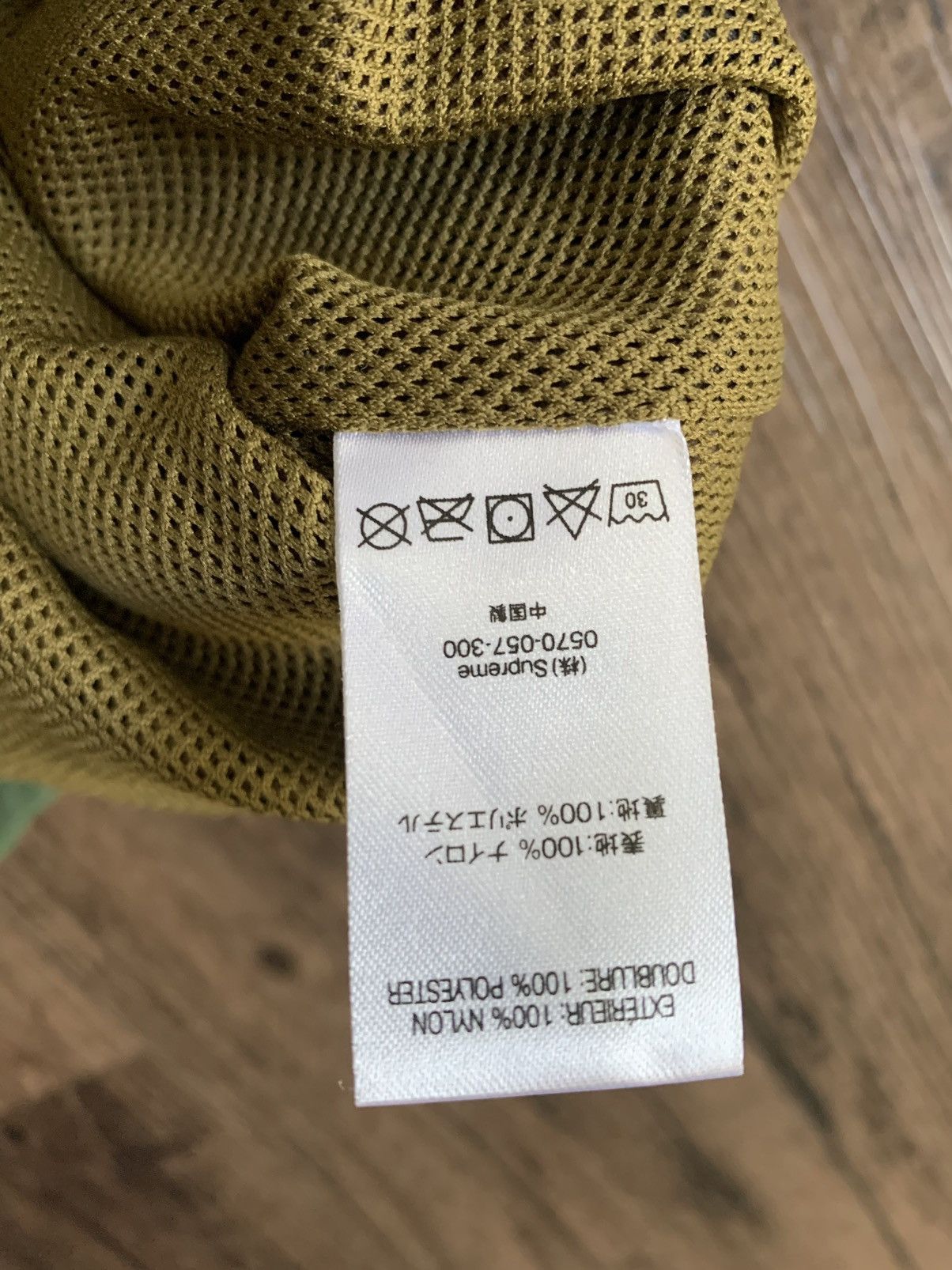 Supreme Supreme nylon trail woodland camo pant size XL Size US 36 / EU 52 - 9 Thumbnail