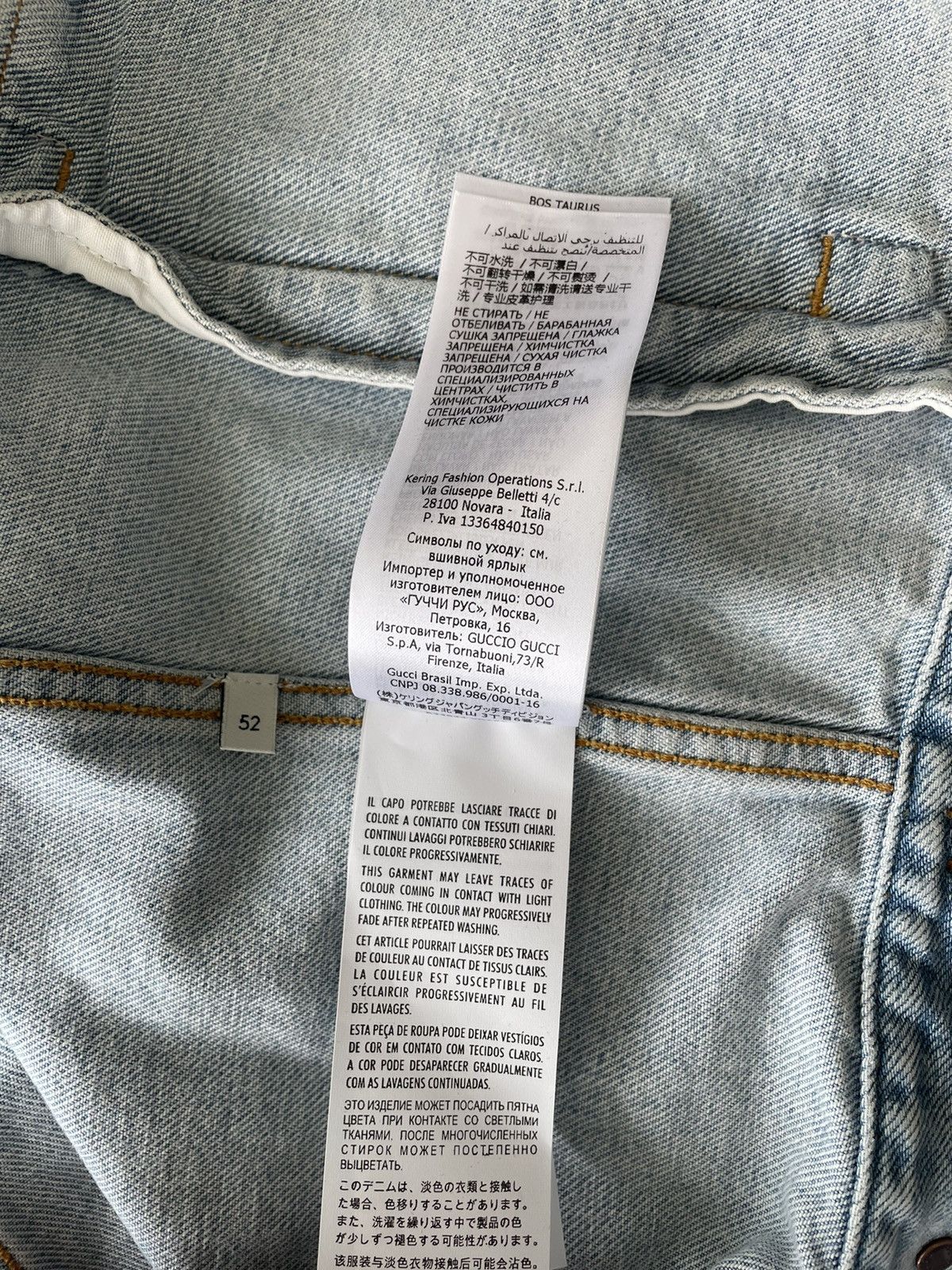 Gucci Brand New Super Runway Distressed Gucci Denim Vest Jacket Size US XXL / EU 58 / 5 - 9 Thumbnail