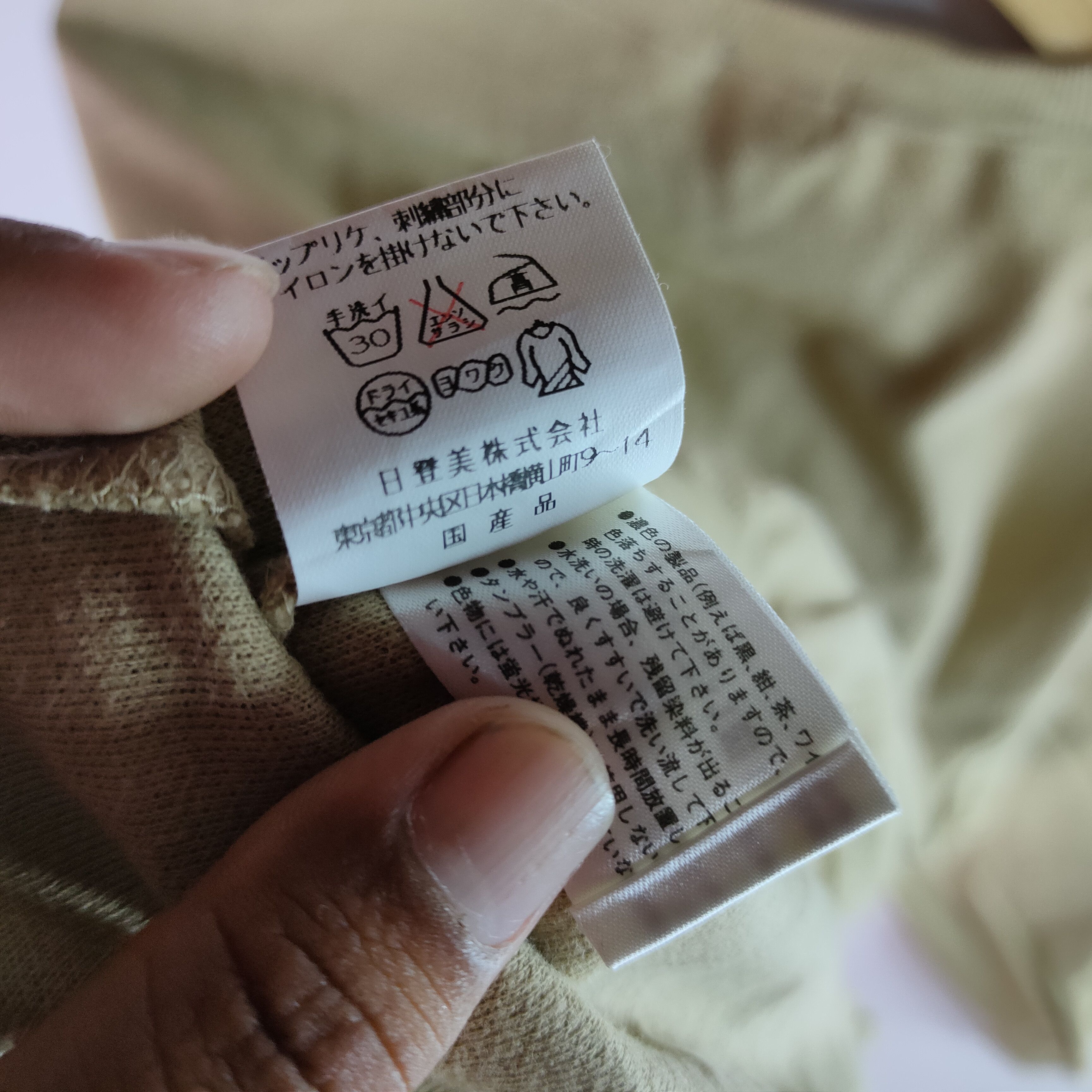 Japanese Brand JUNKO KOSHINO J2 Big Center Embroidery Logo Sweatshirt Size US L / EU 52-54 / 3 - 6 Thumbnail