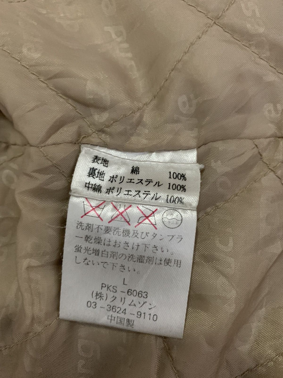 Japanese Brand Piko Hawaiian Jacket Size US L / EU 52-54 / 3 - 12 Thumbnail