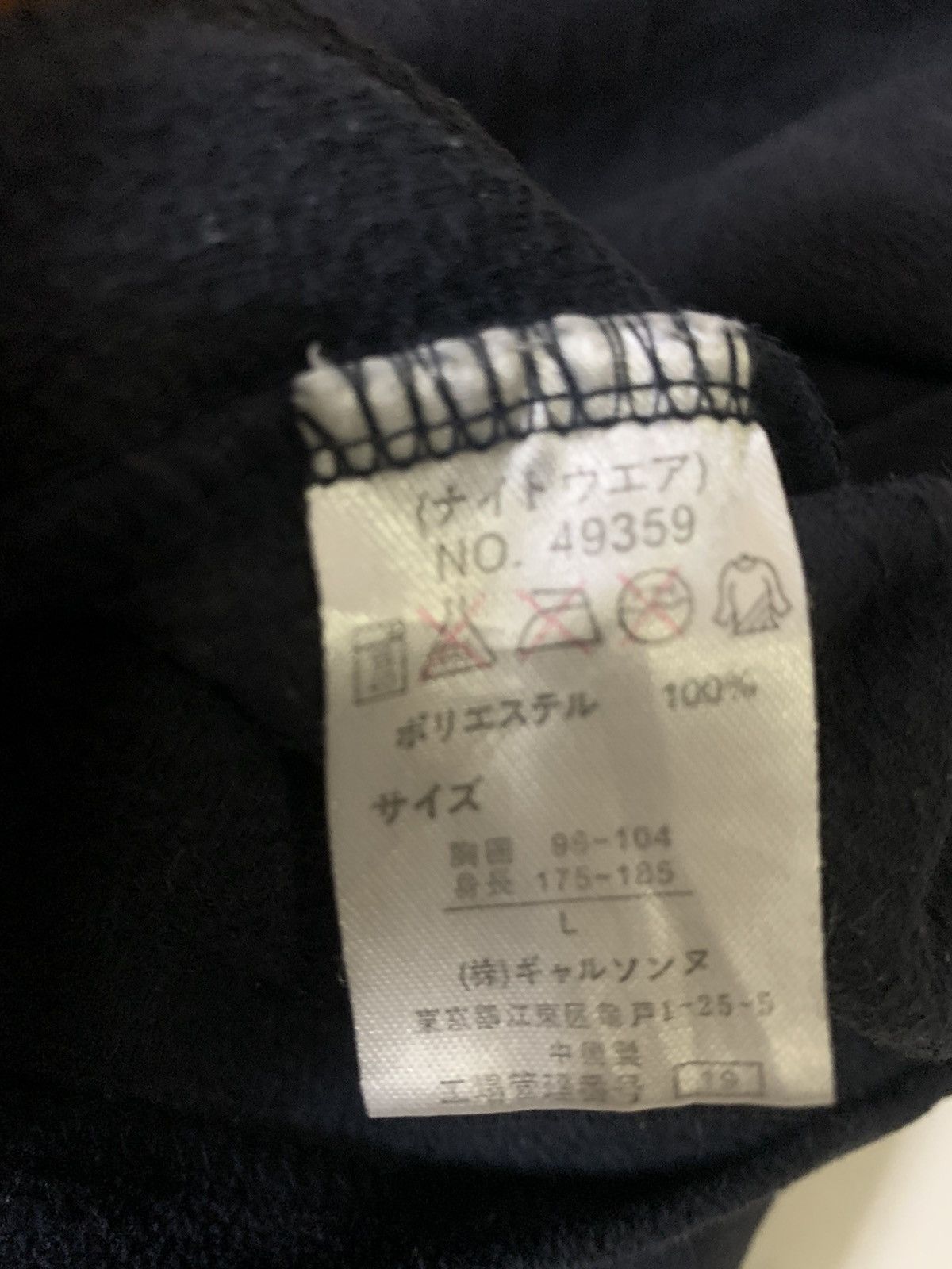 Other Piko Hawaiian Sweatshirt Size US M / EU 48-50 / 2 - 6 Thumbnail