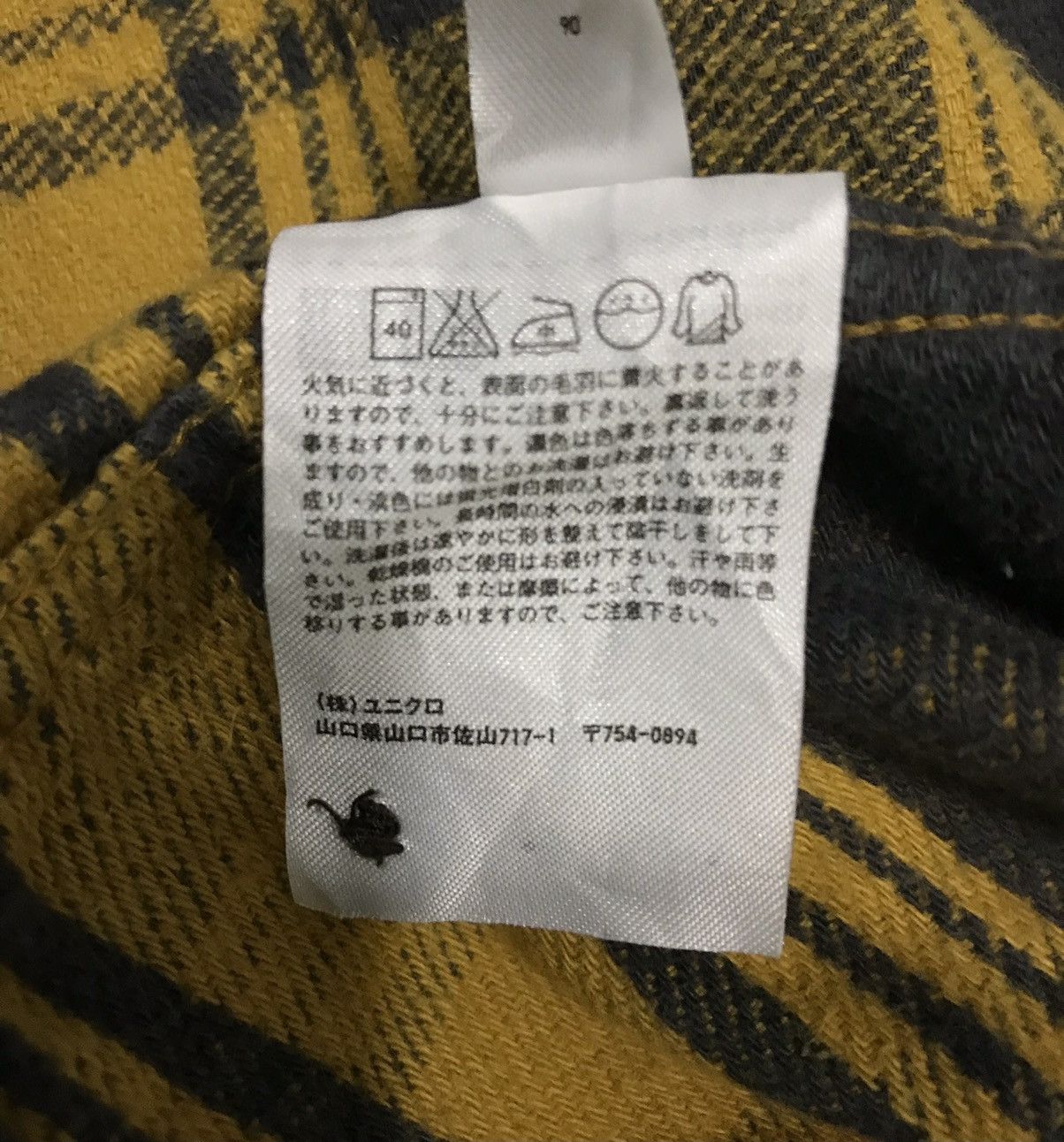 Japanese Brand × Uniqlo UNIQLO SHIRT (button ups) Size US XL / EU 56 / 4 - 11 Thumbnail