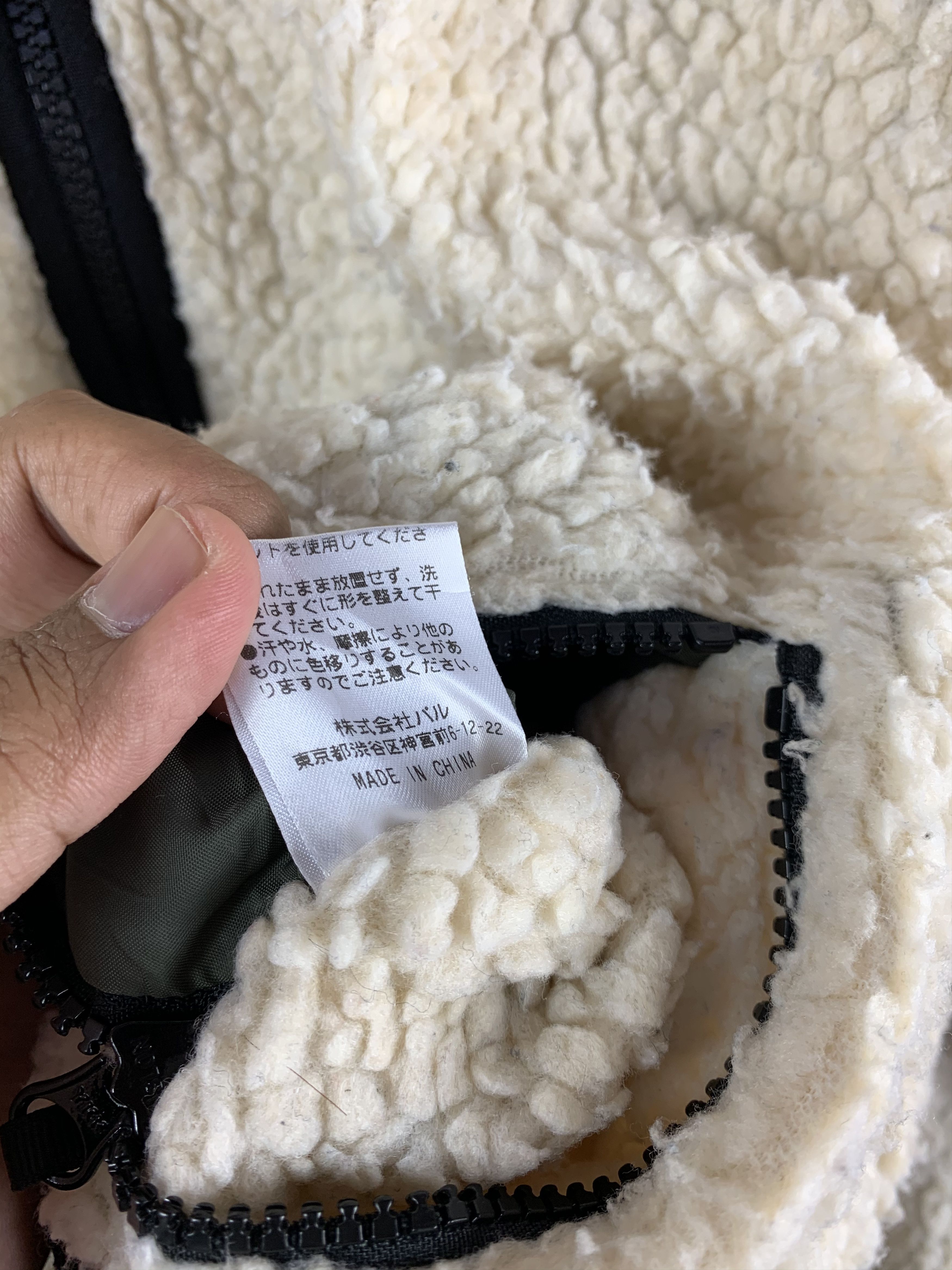 Japanese Brand 😱Kastane Reversible Deep Pile Fleece Light Jacket Size US L / EU 52-54 / 3 - 12 Thumbnail