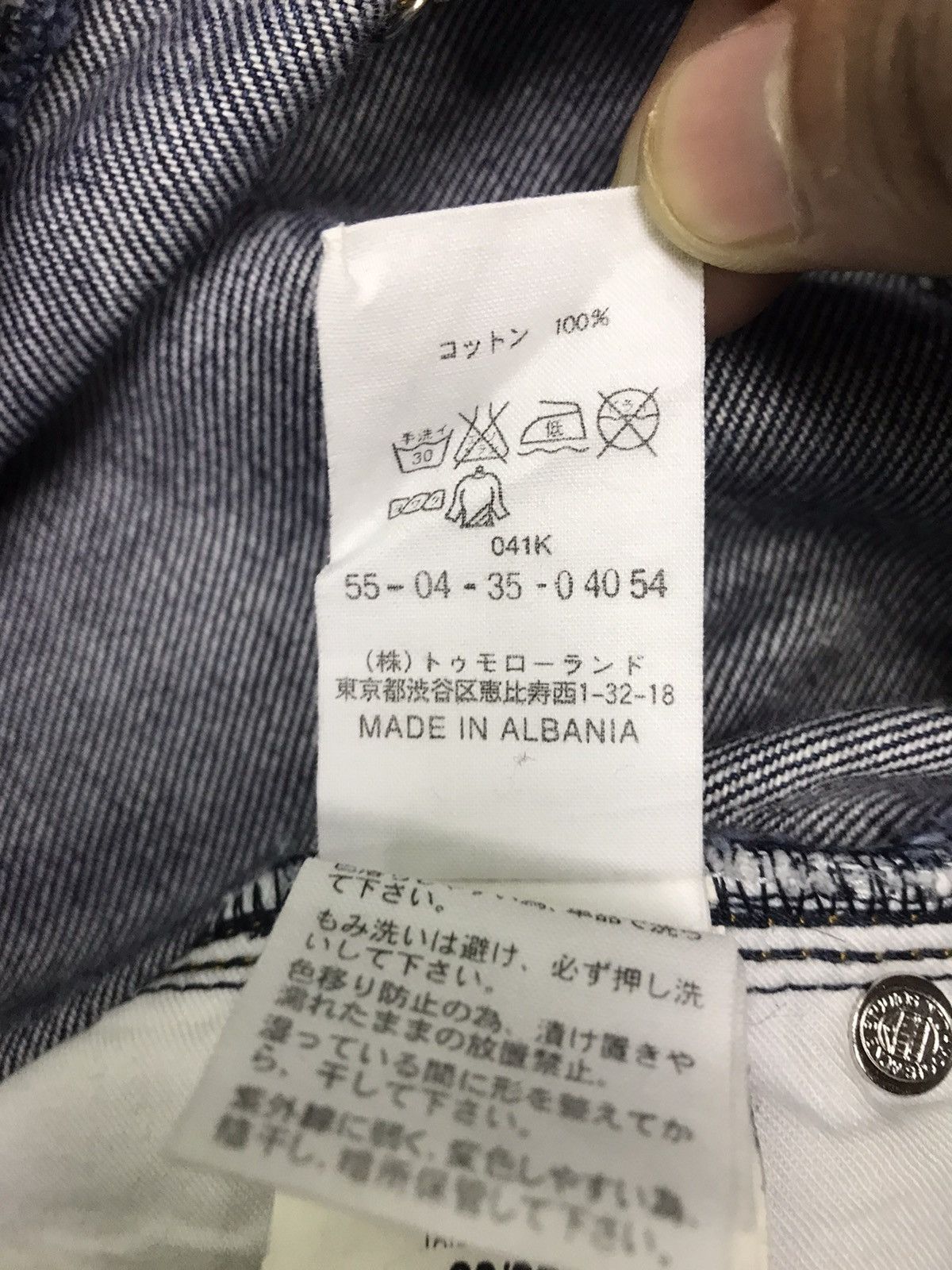 Acne Studios Acne Studios Max Raw Denim Size 29" - 11 Thumbnail