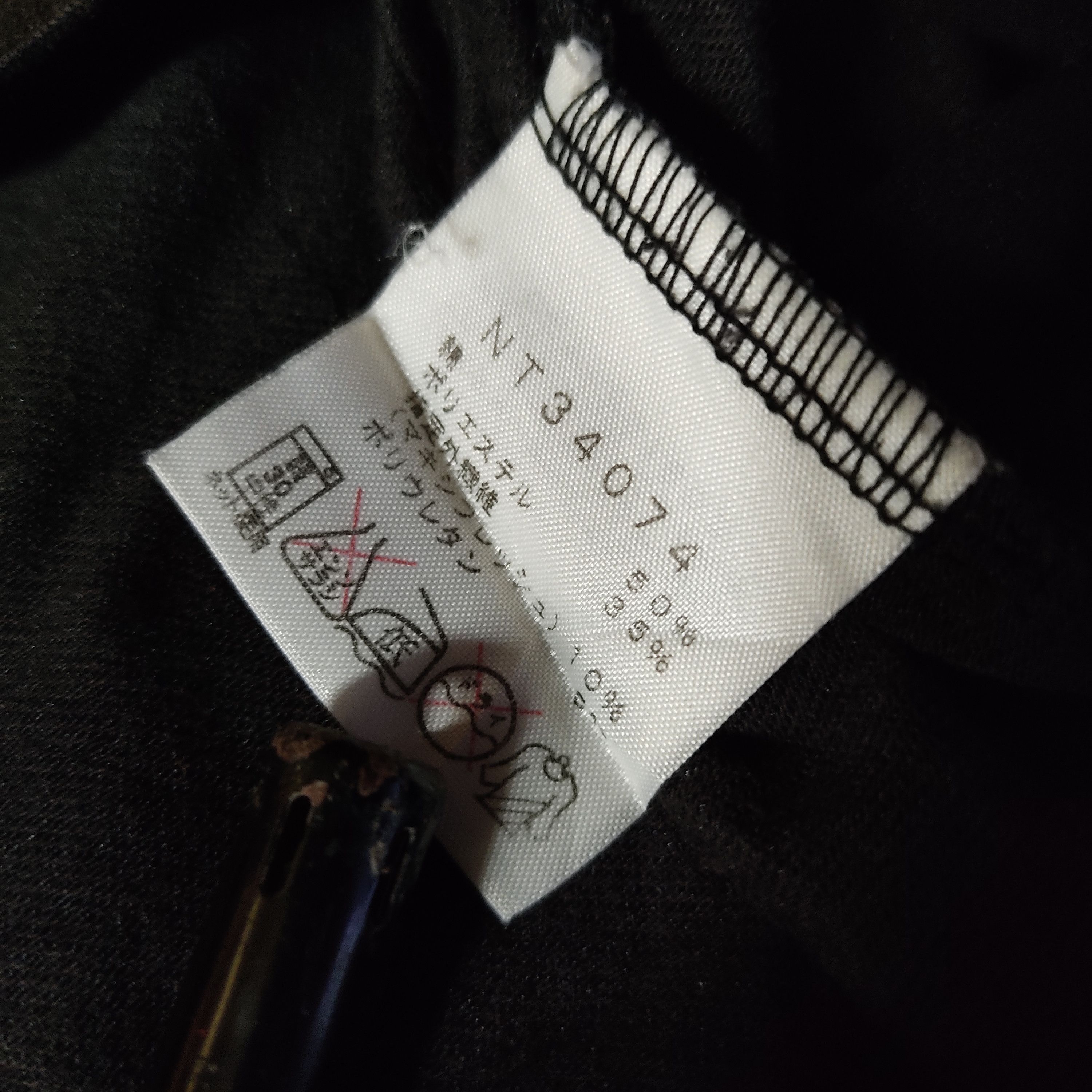 The North Face The North Face Tek Tee Rough and Climb High Size US L / EU 52-54 / 3 - 7 Thumbnail
