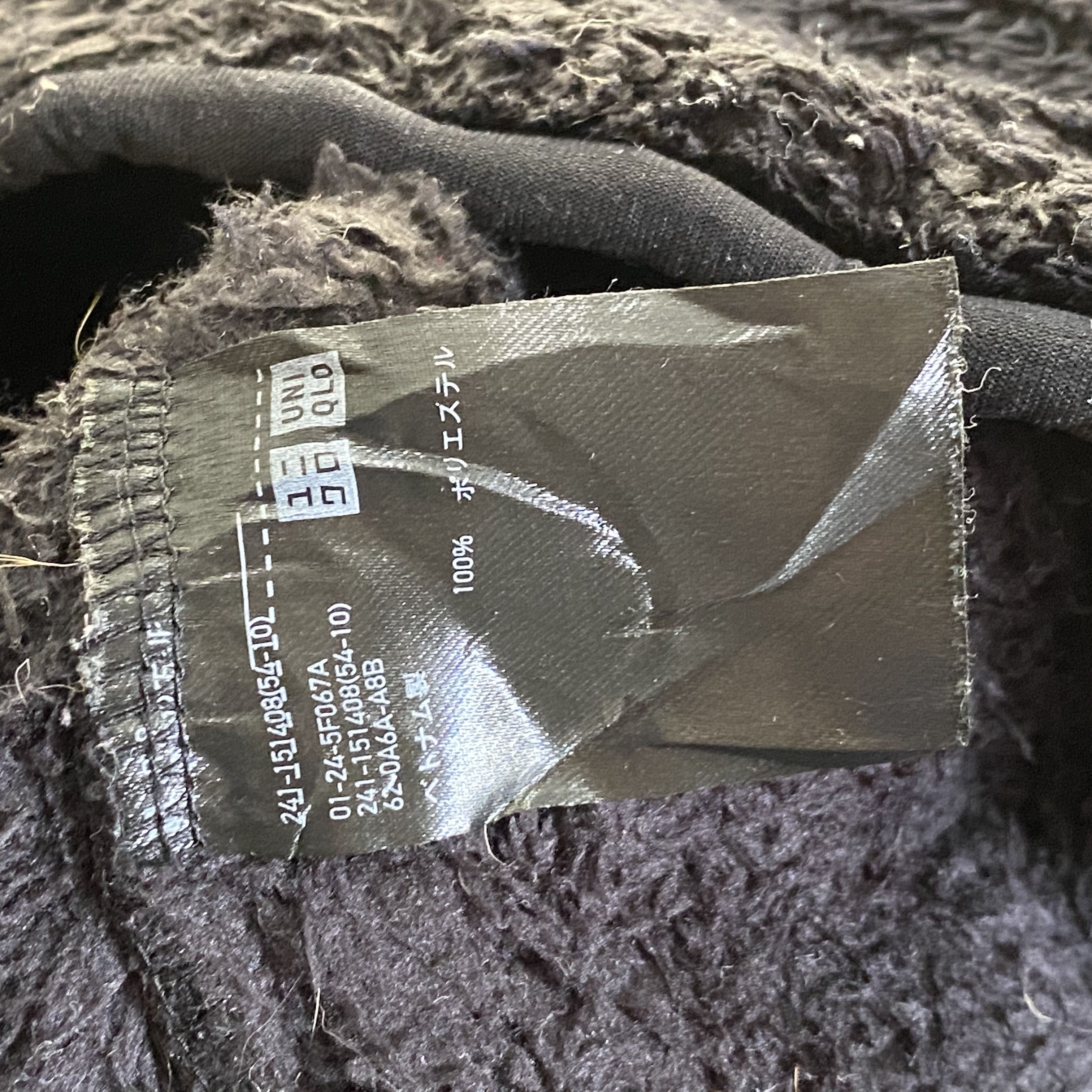 Japanese Brand × Uniqlo Uniqlo Japanese Brand Sherpa Fleece Jacket Sweater Size US S / EU 44-46 / 1 - 7 Thumbnail