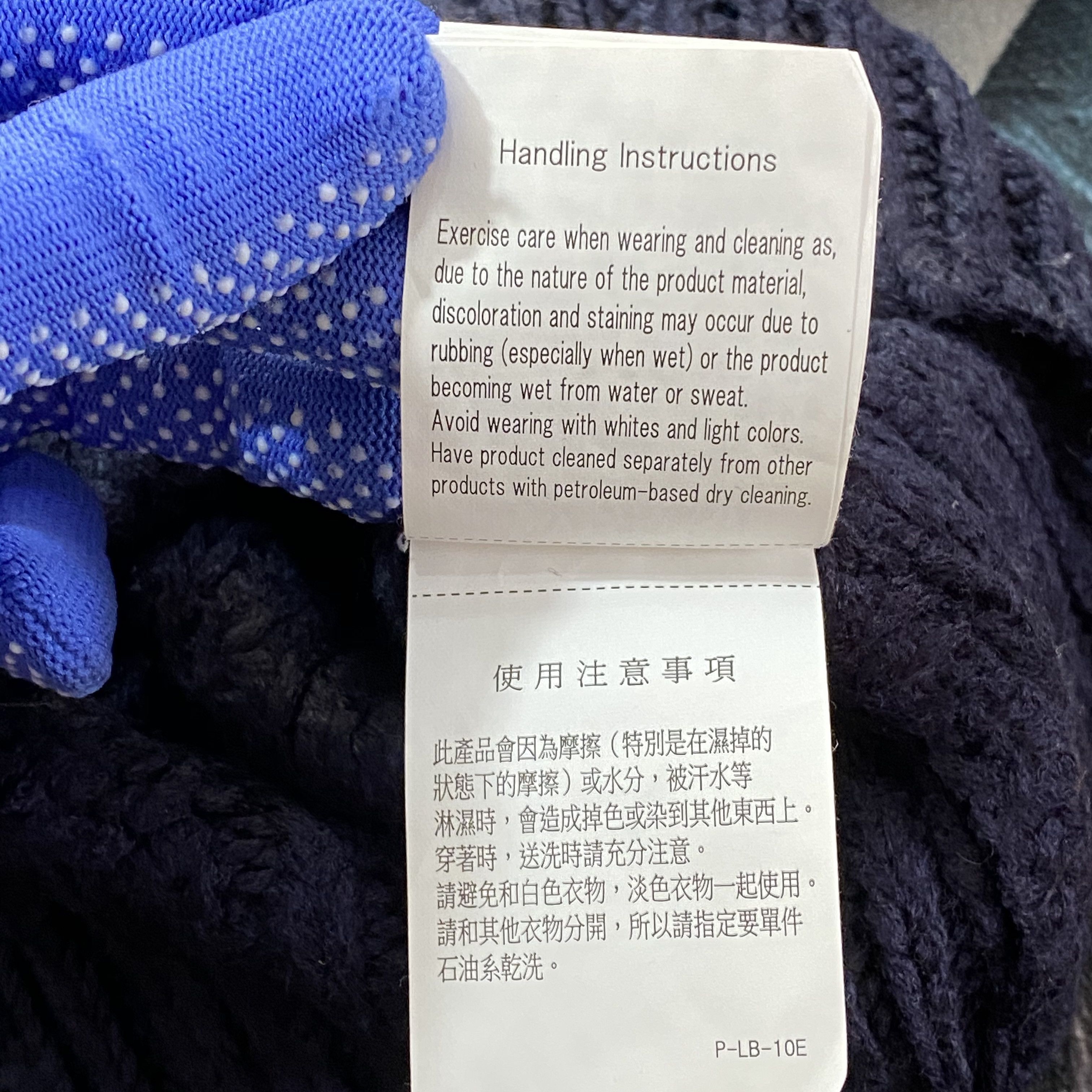 Japanese Brand Urban Research Japanese Brand Knitwear Size S / US 4 / IT 40 - 9 Thumbnail
