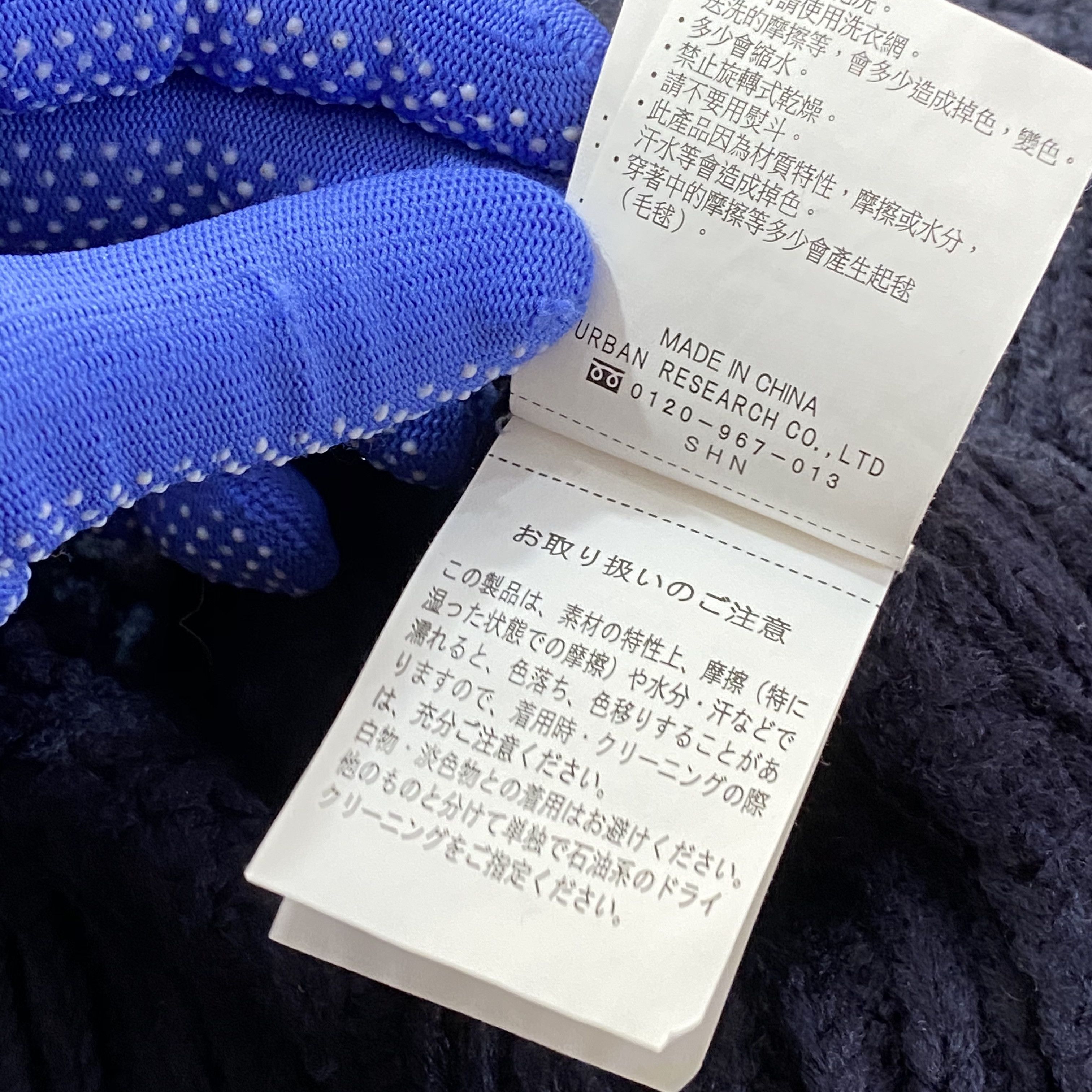 Japanese Brand Urban Research Japanese Brand Knitwear Size S / US 4 / IT 40 - 8 Thumbnail