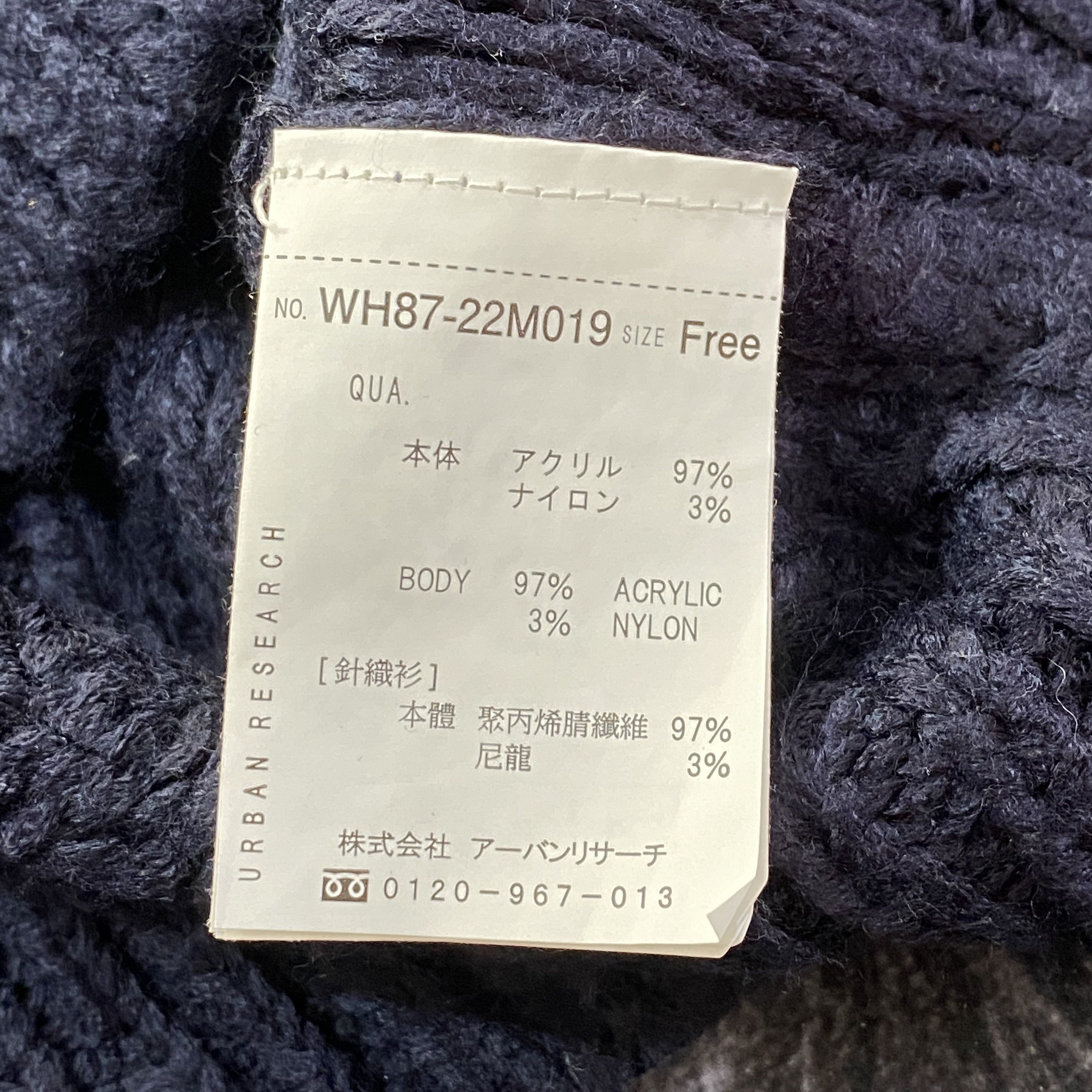 Japanese Brand Urban Research Japanese Brand Knitwear Size S / US 4 / IT 40 - 7 Thumbnail