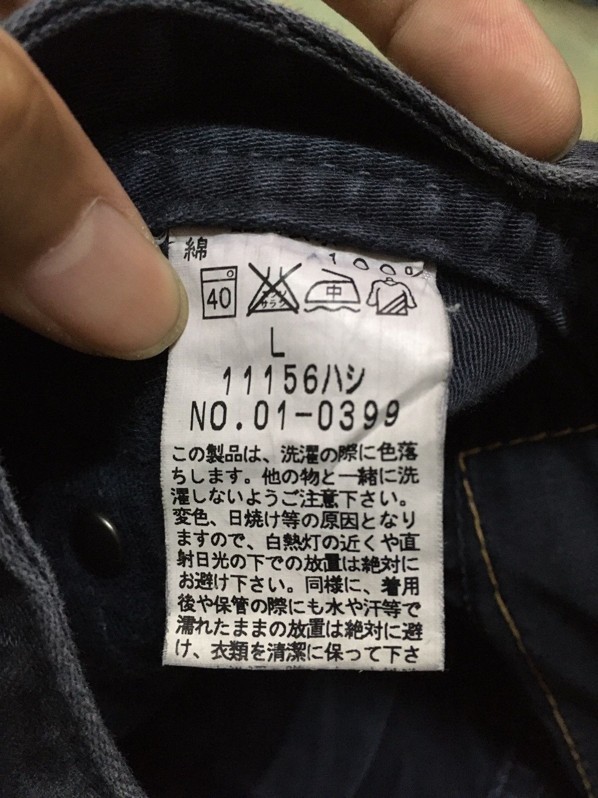 Johnbull Vintage John Bull Japanese Brand Distressed Style Denim Size US 33 - 9 Thumbnail
