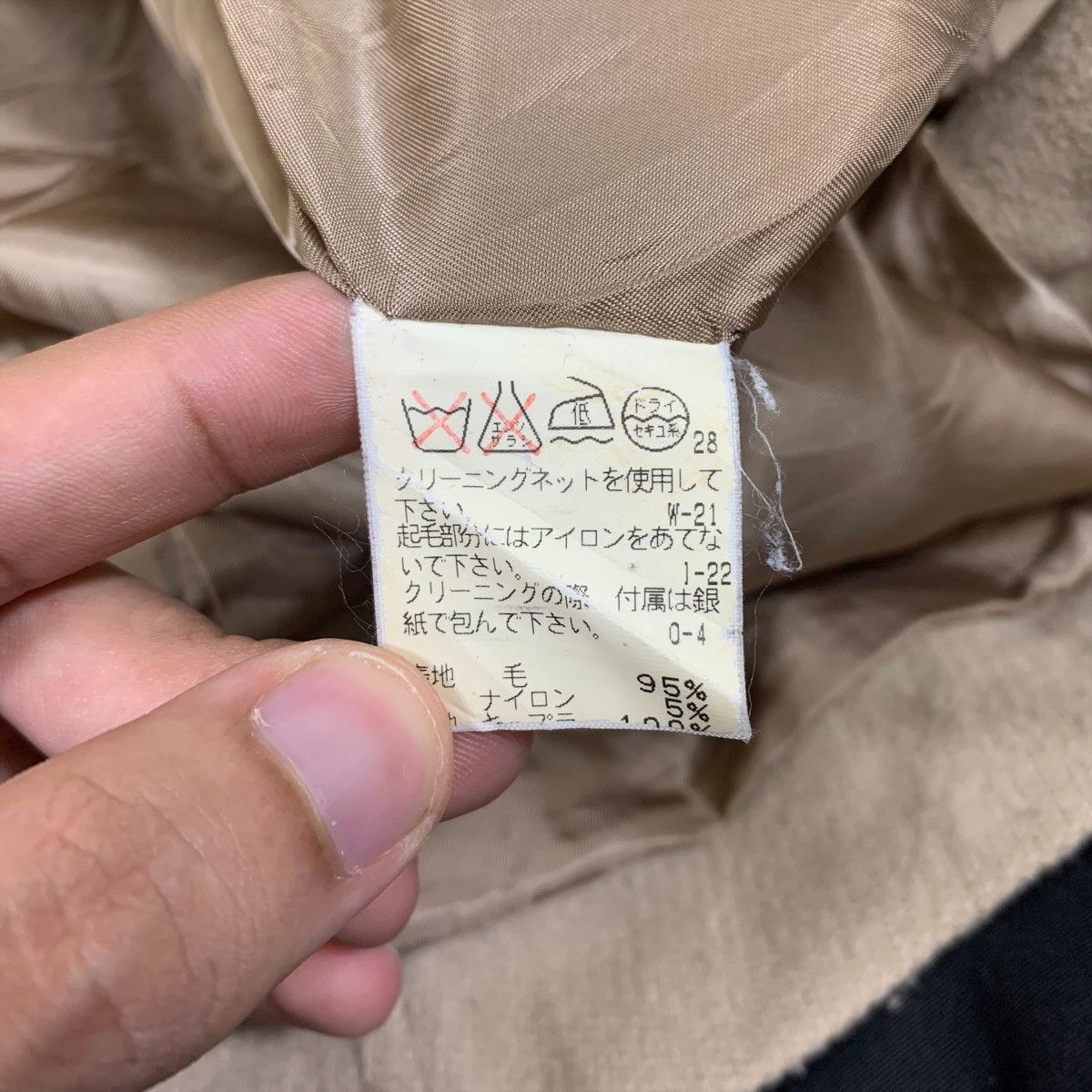 Issey Miyake × Japanese Brand × Vintage Issey Miyake IS Sunao Kuwahara Japanese Wool Hoodie Jacket Size US S / EU 44-46 / 1 - 7 Thumbnail