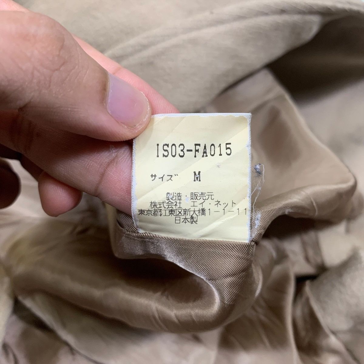 Issey Miyake × Japanese Brand × Vintage Issey Miyake IS Sunao Kuwahara Japanese Wool Hoodie Jacket Size US S / EU 44-46 / 1 - 8 Thumbnail