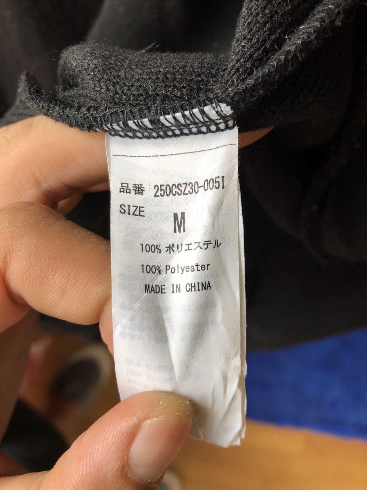 Japanese Brand Azul By Moussy Black Wool Cardigan Size M / US 6-8 / IT 42-44 - 5 Thumbnail