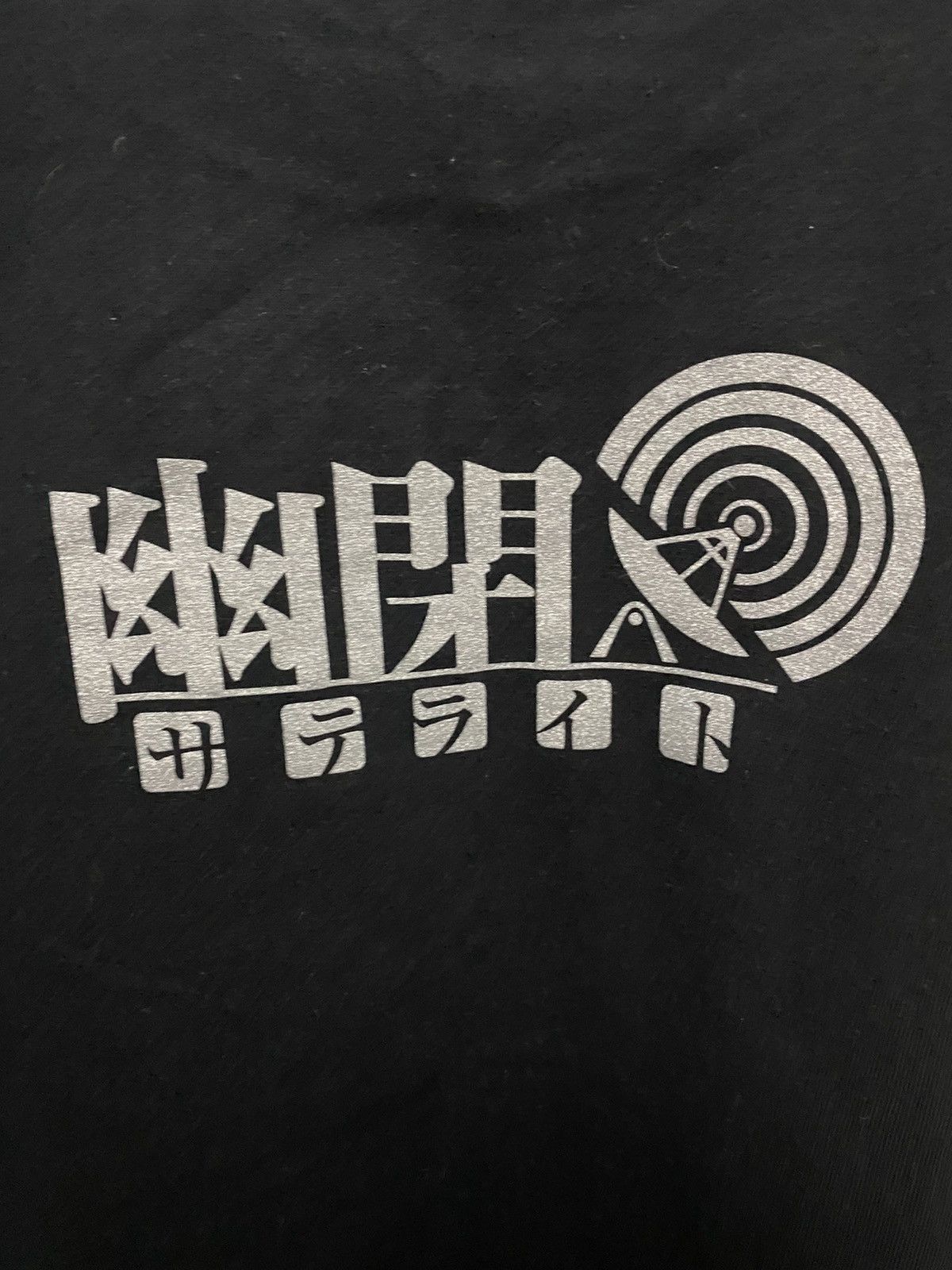 Anime × Japanese Brand × Vintage Touhou Project Yuuhei Satellite Size US L / EU 52-54 / 3 - 5 Thumbnail
