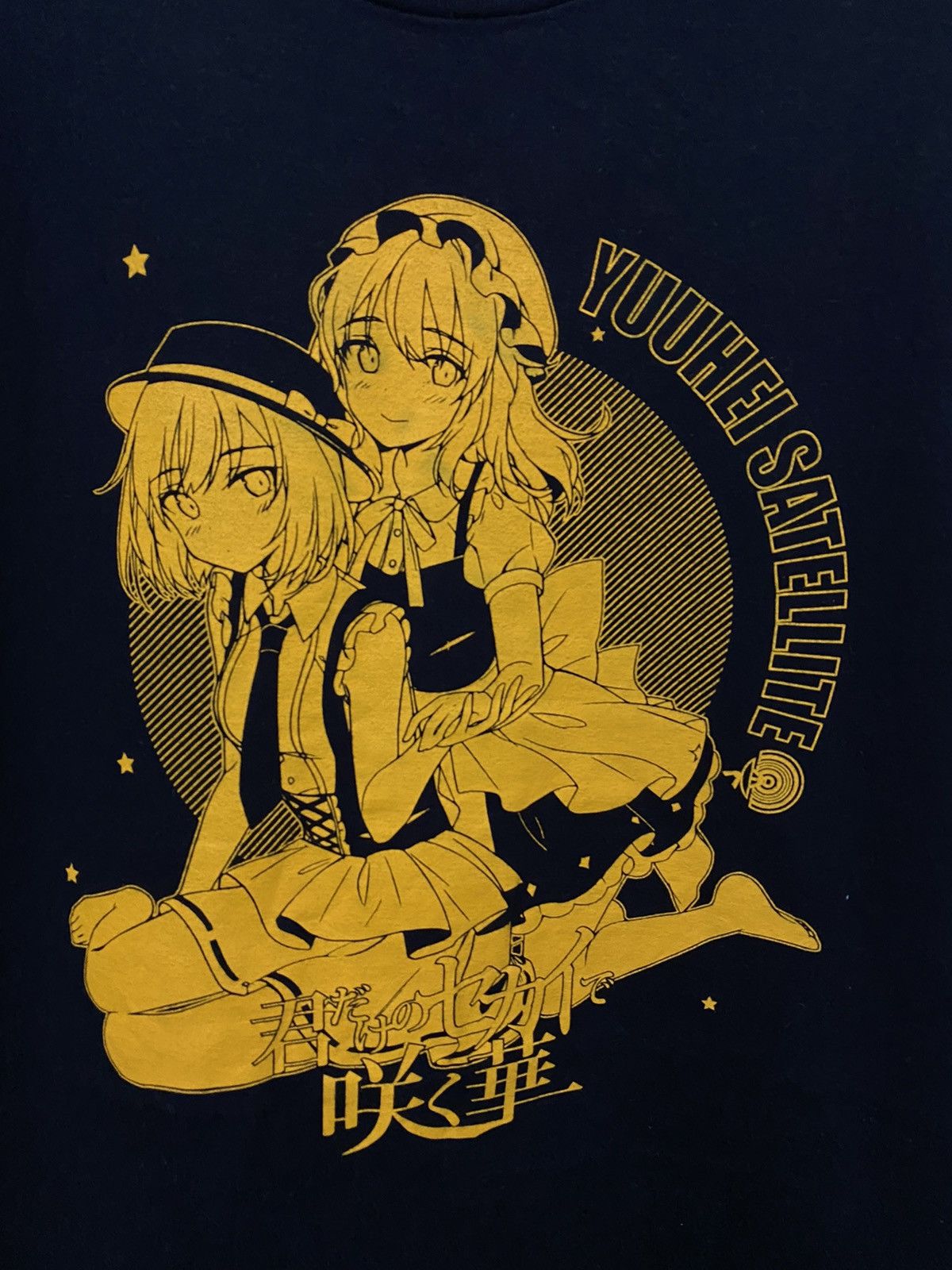 Anime × Japanese Brand × Vintage Touhou Project Yuuhei Satellite Size US L / EU 52-54 / 3 - 2 Thumbnail