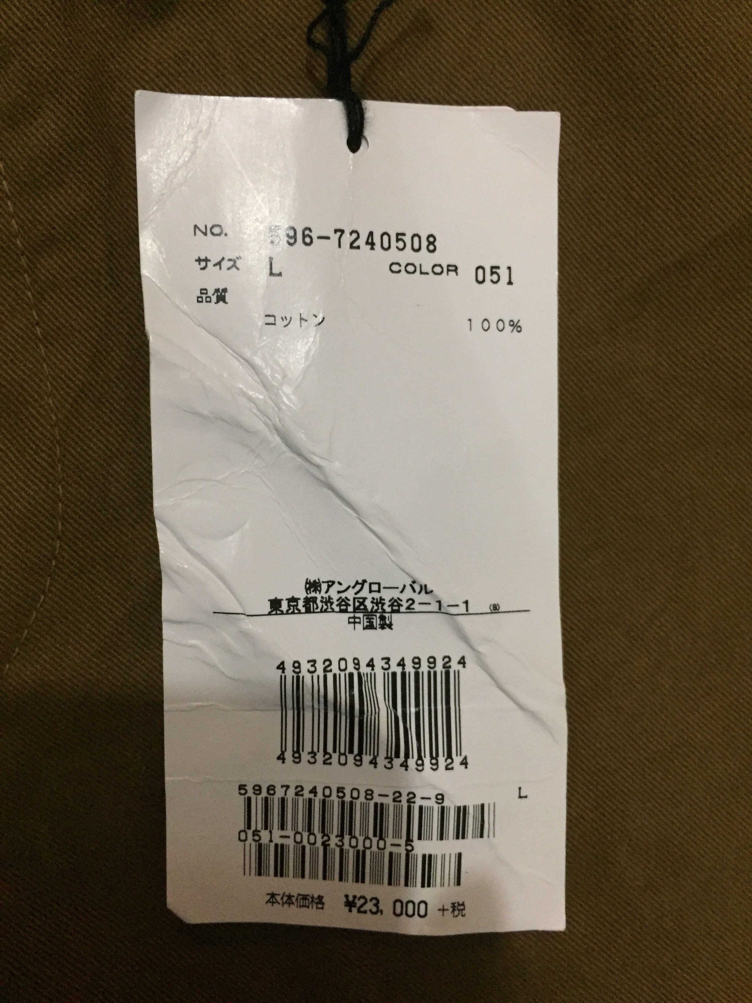 Margaret Howell NOS MHL military cargos pants Size US 31 - 7 Thumbnail