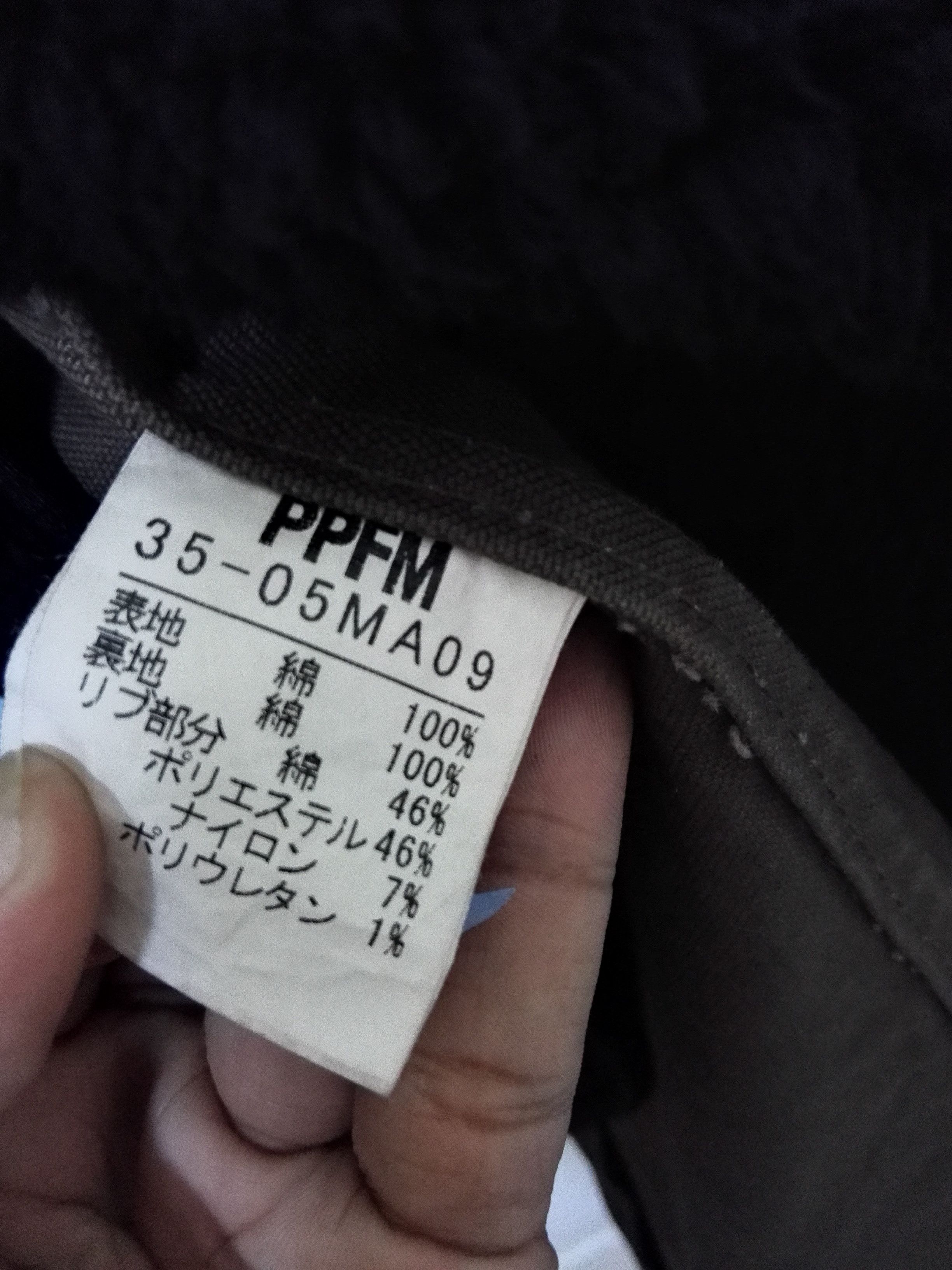 Japanese Brand × PPFM PPFM Long Jacket Nice Design 14 Size US L / EU 52-54 / 3 - 7 Thumbnail