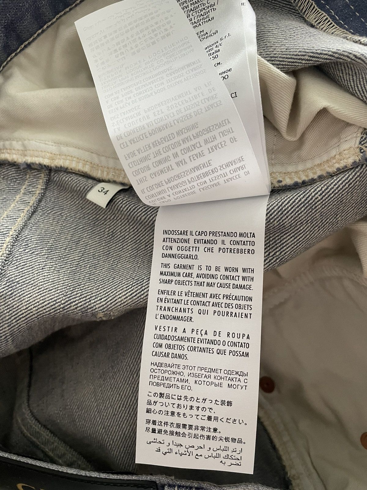 Gucci Super Runway Gucci Marble Washed Denim Jeans Brand New Size US 32 / EU 48 - 18 Thumbnail