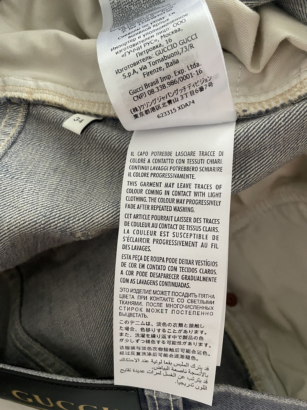 Gucci Super Runway Gucci Marble Washed Denim Jeans Brand New Size US 32 / EU 48 - 19 Thumbnail