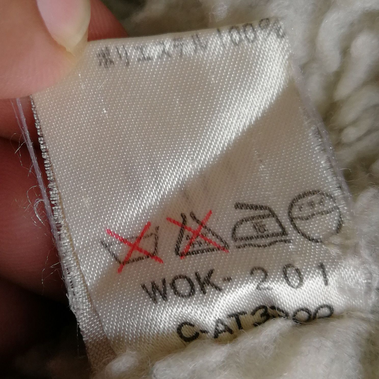 20471120 × Japanese Brand New Wave from John Max Button Jacket Size US L / EU 52-54 / 3 - 12 Thumbnail