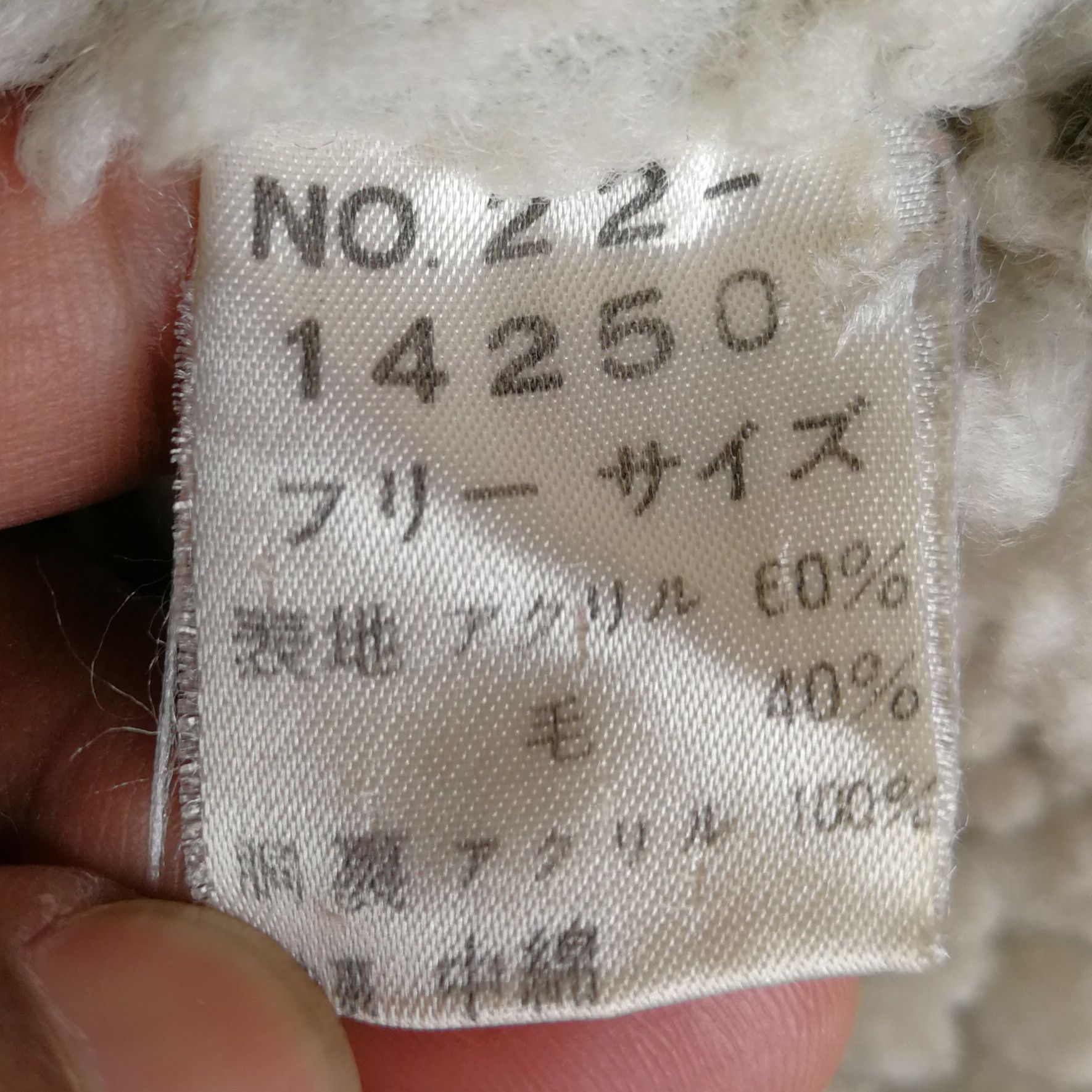 20471120 × Japanese Brand New Wave from John Max Button Jacket Size US L / EU 52-54 / 3 - 14 Thumbnail