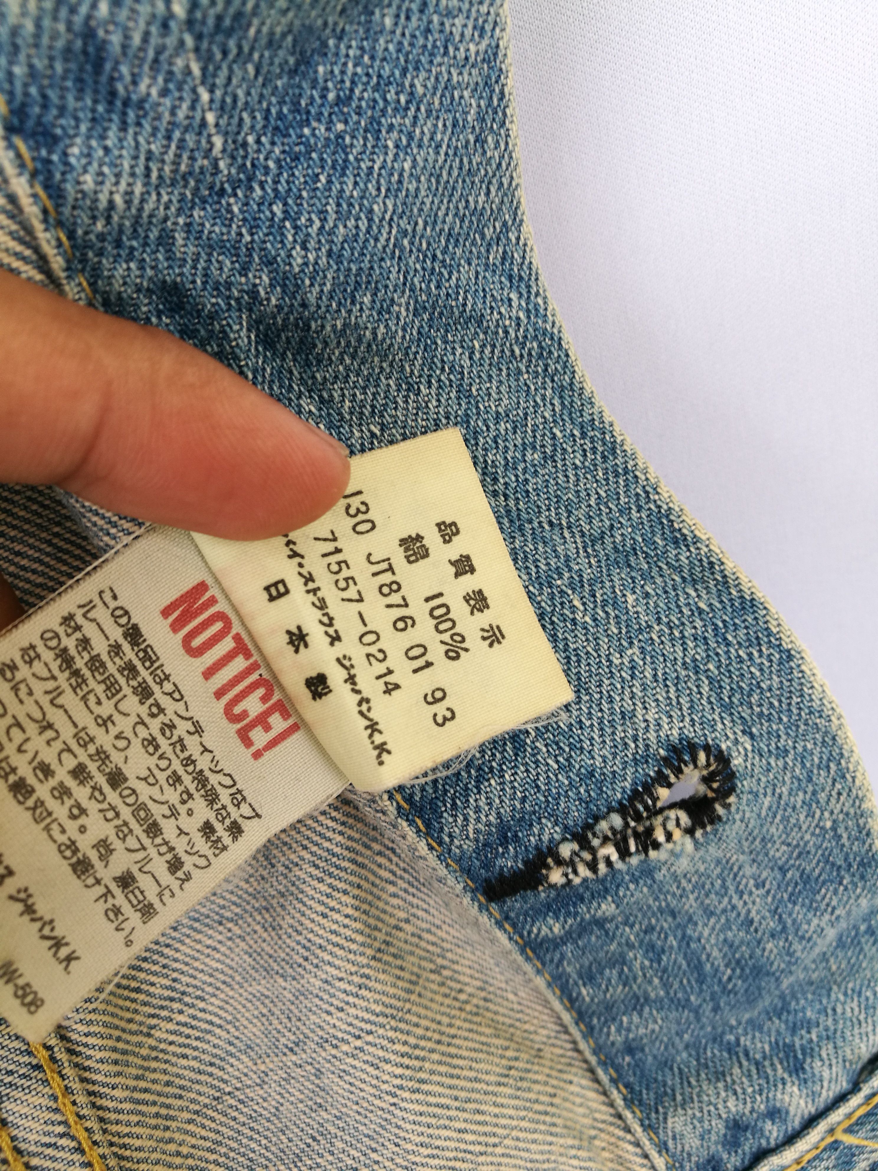 Levi's MADE IN JAPAN LEVIS BIG E JACKET BUTTON J30 LOT 71557