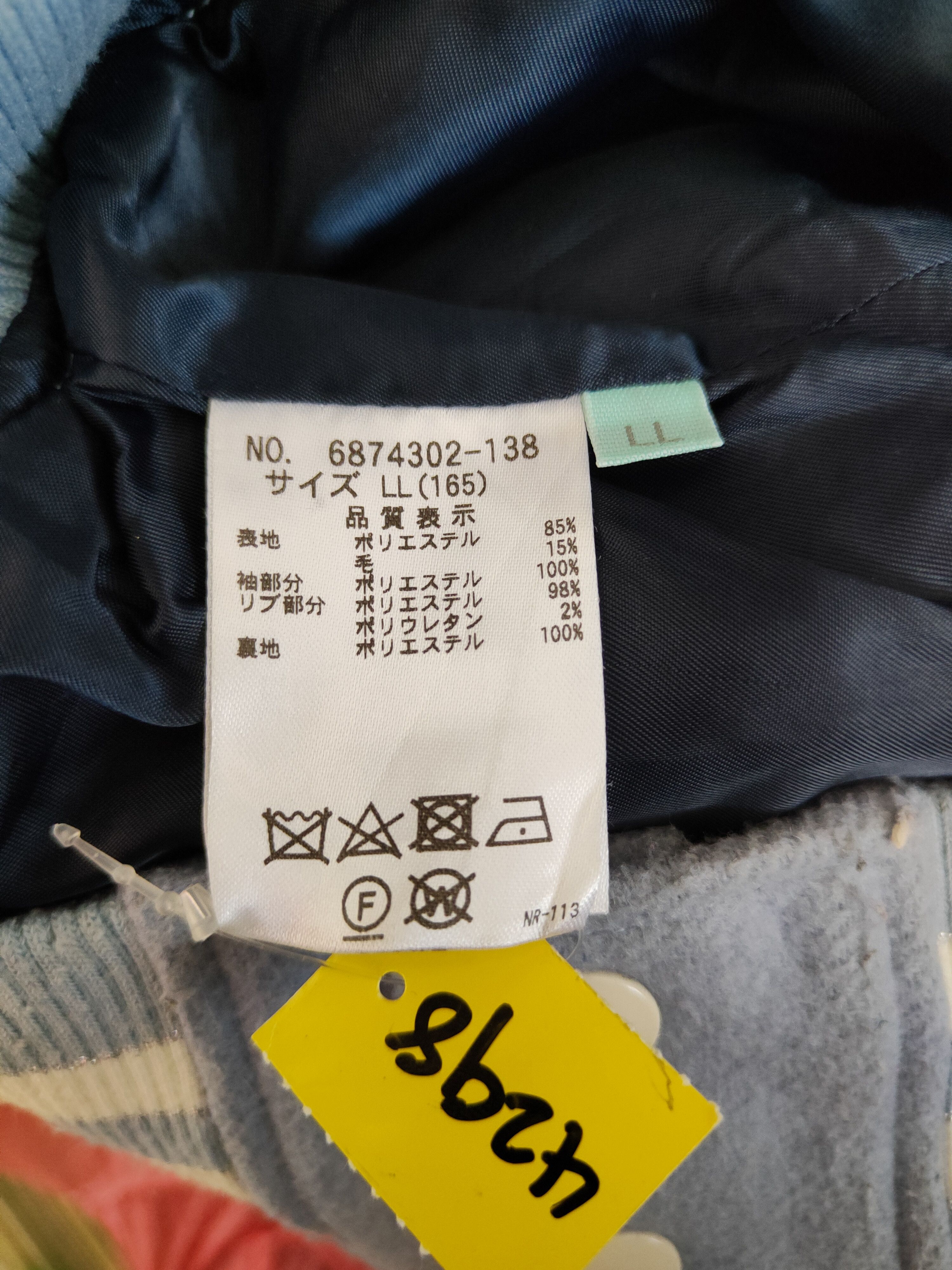 Japanese Brand Lindsay Blue varsirt sweater #4298 Size S / US 4 / IT 40 - 10 Thumbnail