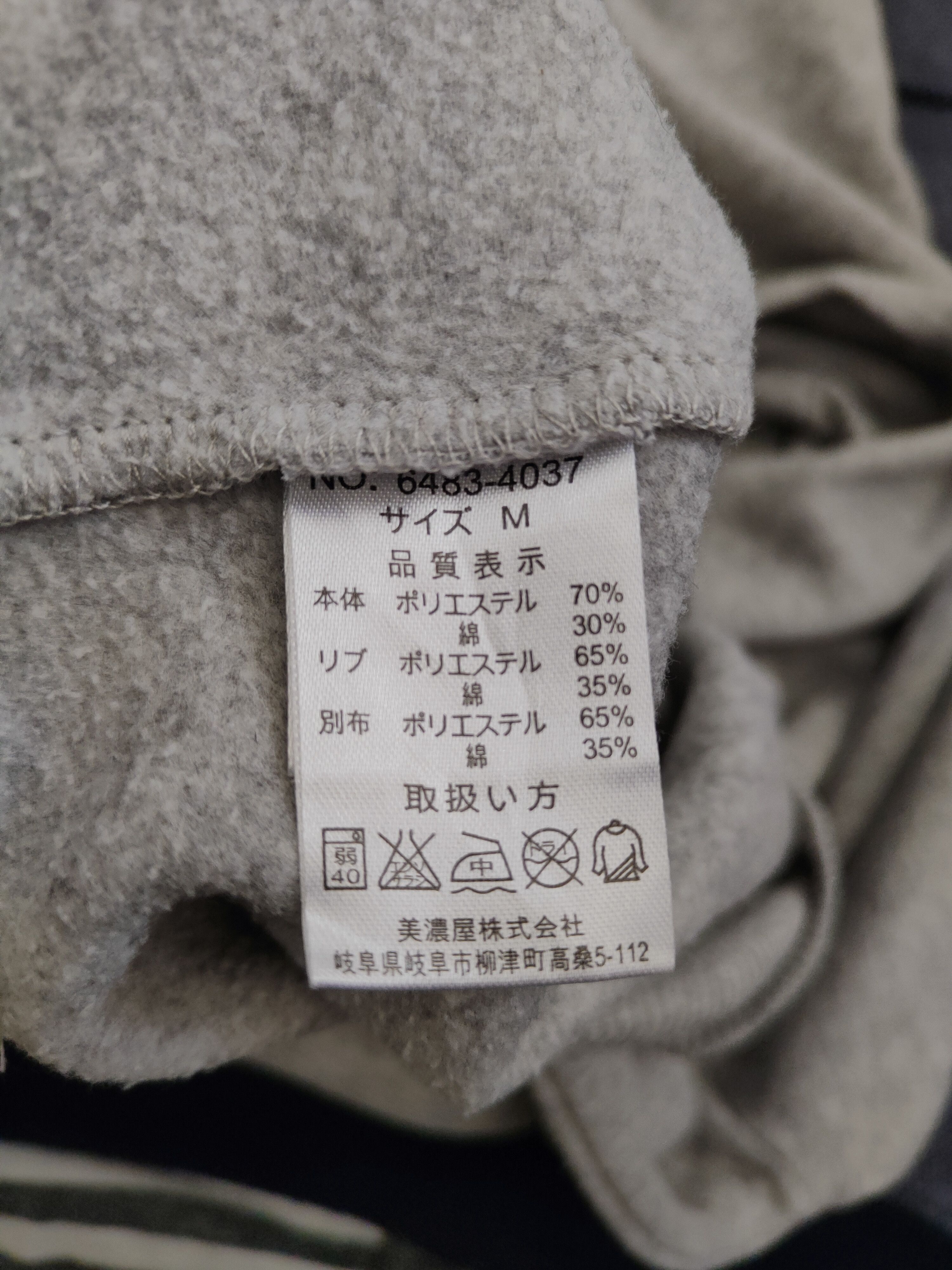 Disney Disney Mickey mouse movie Gray Sweatshirt #4266 Size US S / EU 44-46 / 1 - 9 Thumbnail