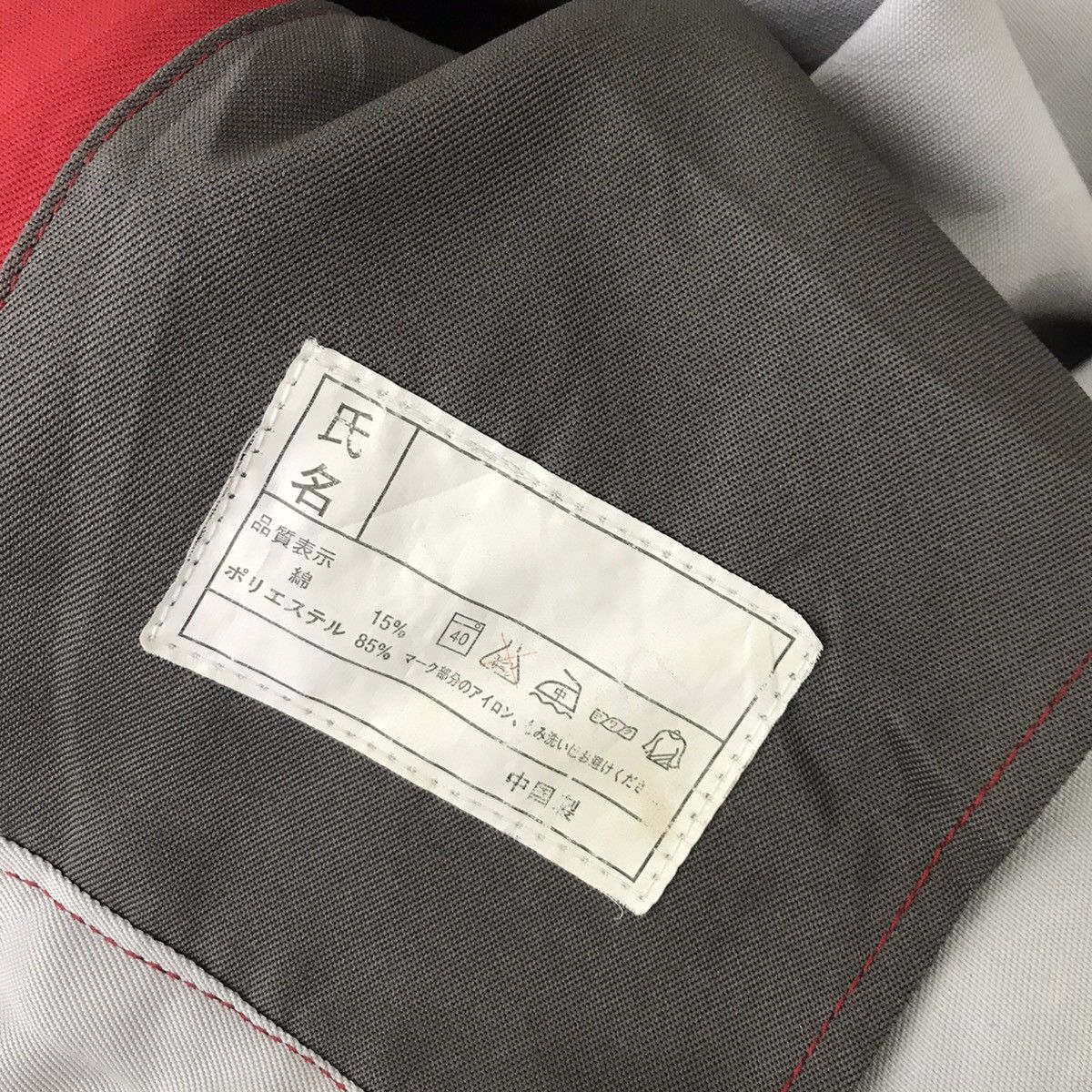 Japanese Brand × Sports Specialties 💥Workwear Nissan racing Uniform Japanese Jackets Size US M / EU 48-50 / 2 - 7 Thumbnail