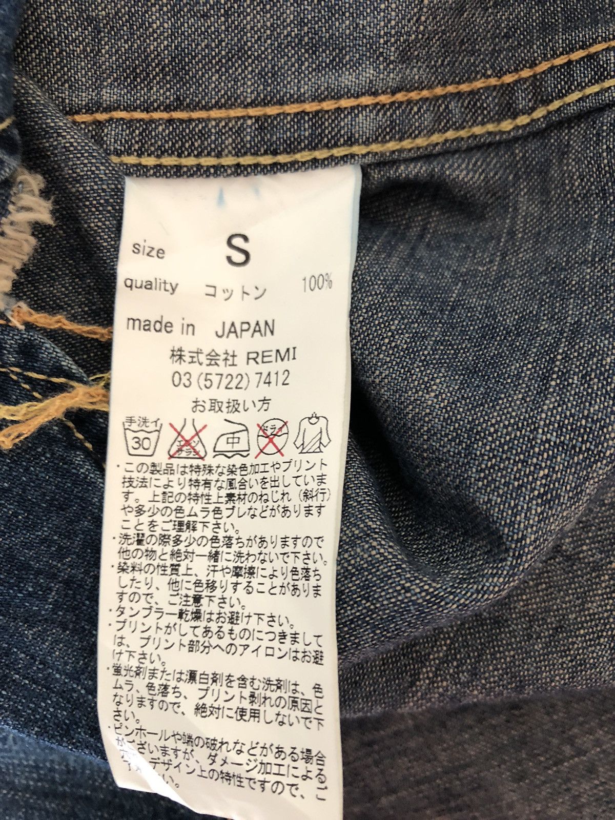 Remi Relief Remi Relief Japan The Golden State Denim Western Shirt Size US S / EU 44-46 / 1 - 15 Thumbnail