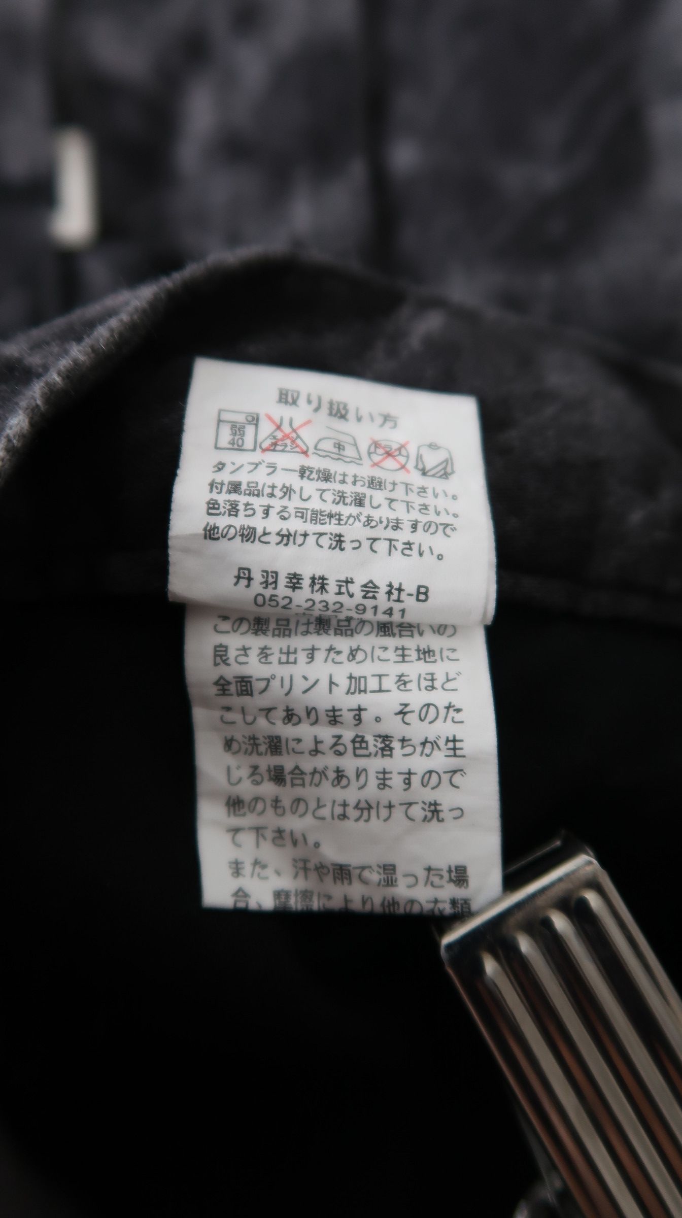 Japanese Brand Japan Slash Number Bondage Cargo Pants Size US 30 / EU 46 - 17 Thumbnail