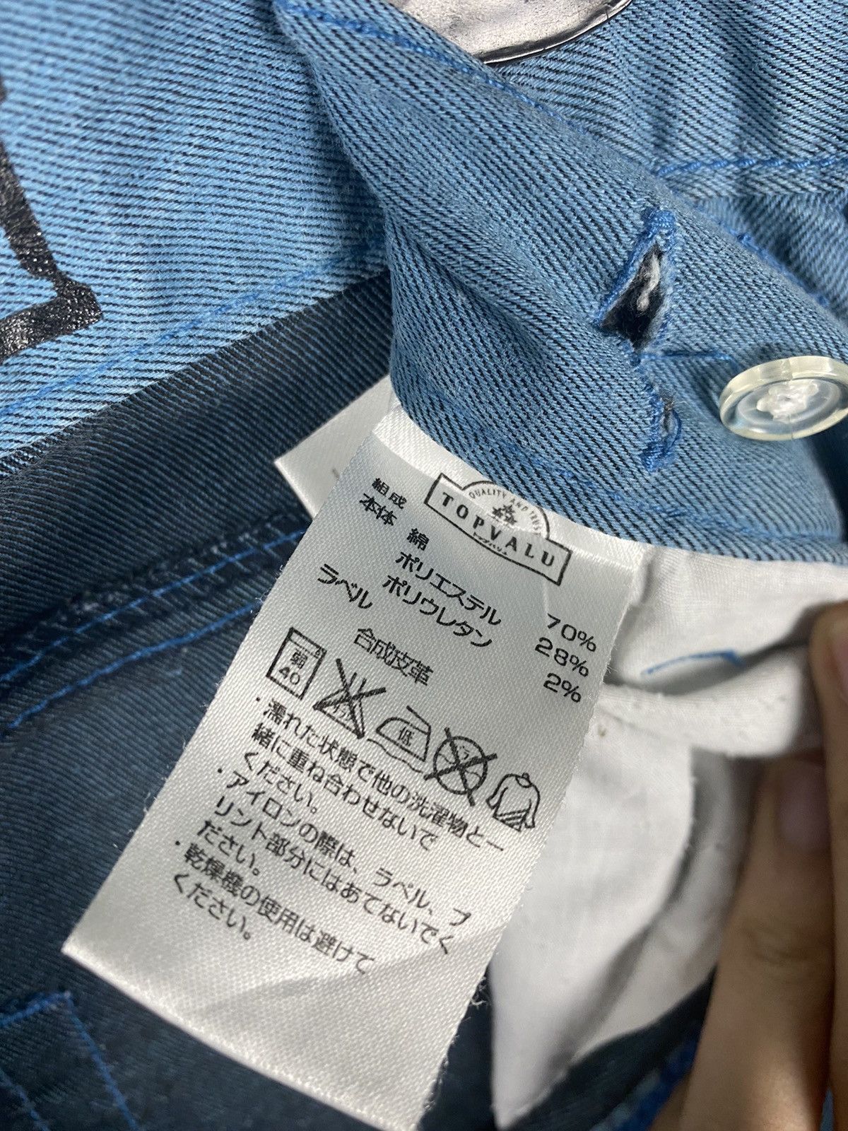 Japanese Brand D Run Through multipocket blue utility Cargo Pants #2442 Size US 28 / EU 44 - 10 Thumbnail