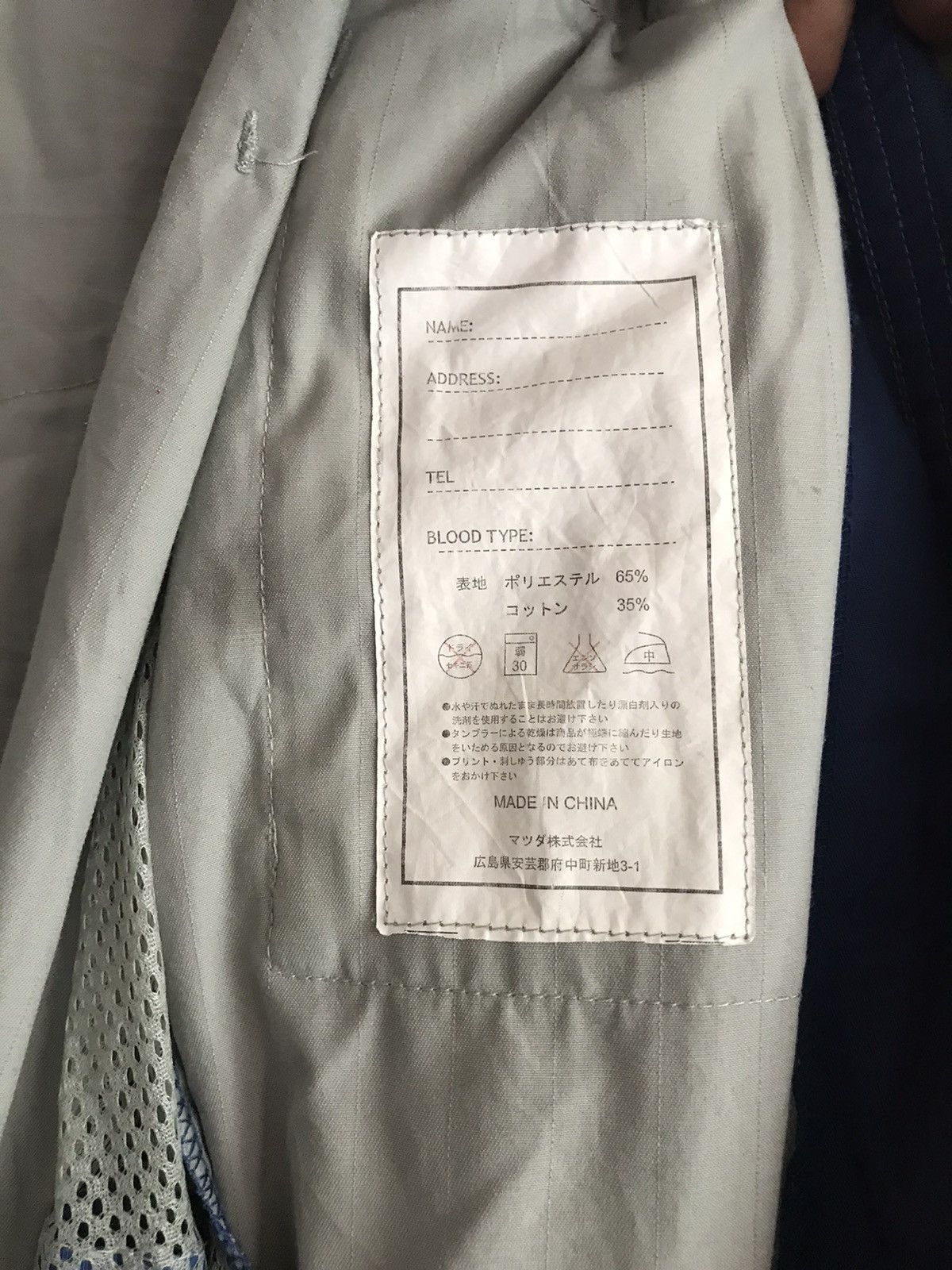 Japanese Brand MAZDA COVERRALL Size US XL / EU 56 / 4 - 7 Thumbnail