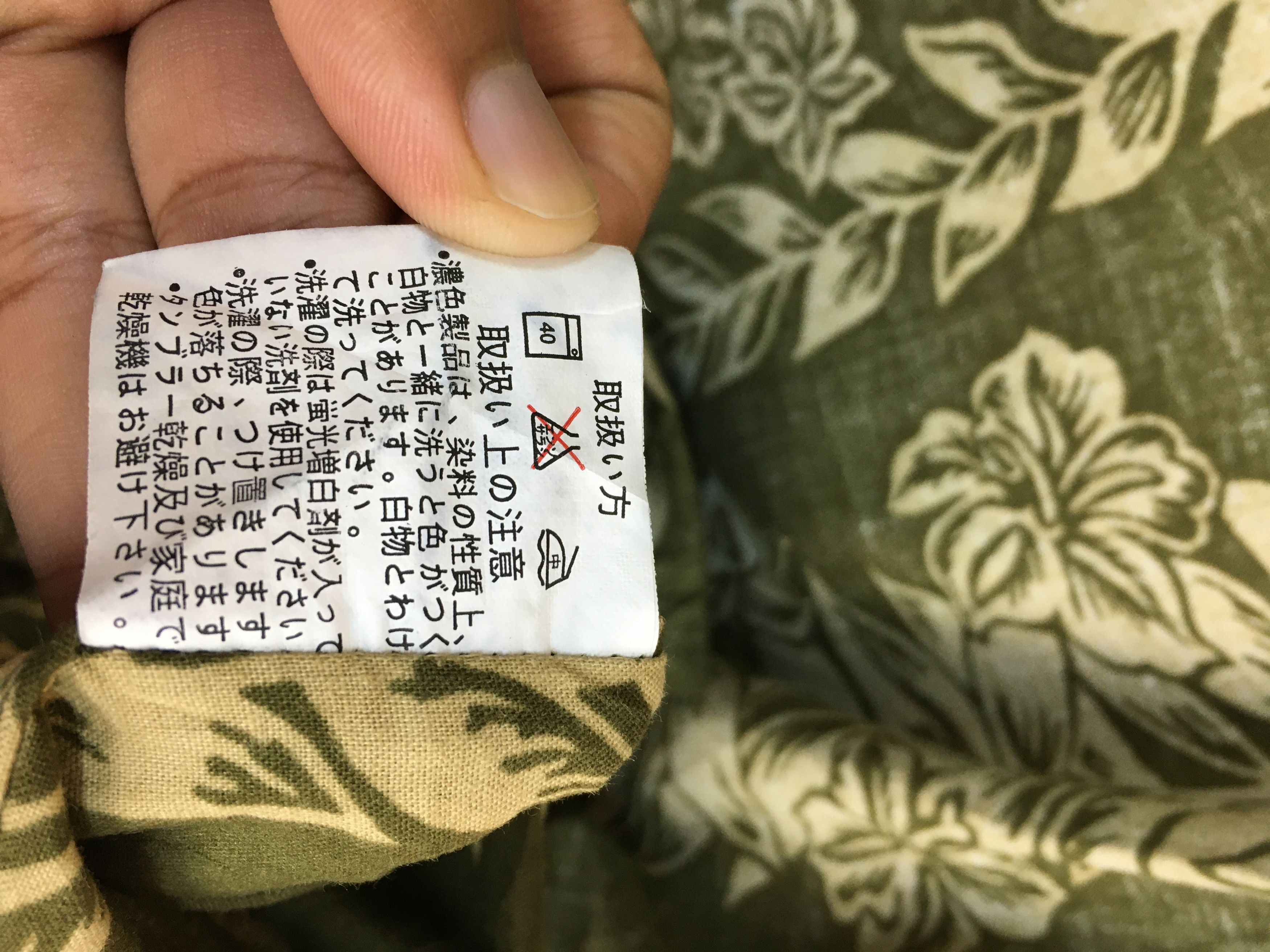 Vintage Vintage DALE CHAPMAN Border Reverse Print Hawaiian Shirt Size US M / EU 48-50 / 2 - 10 Thumbnail