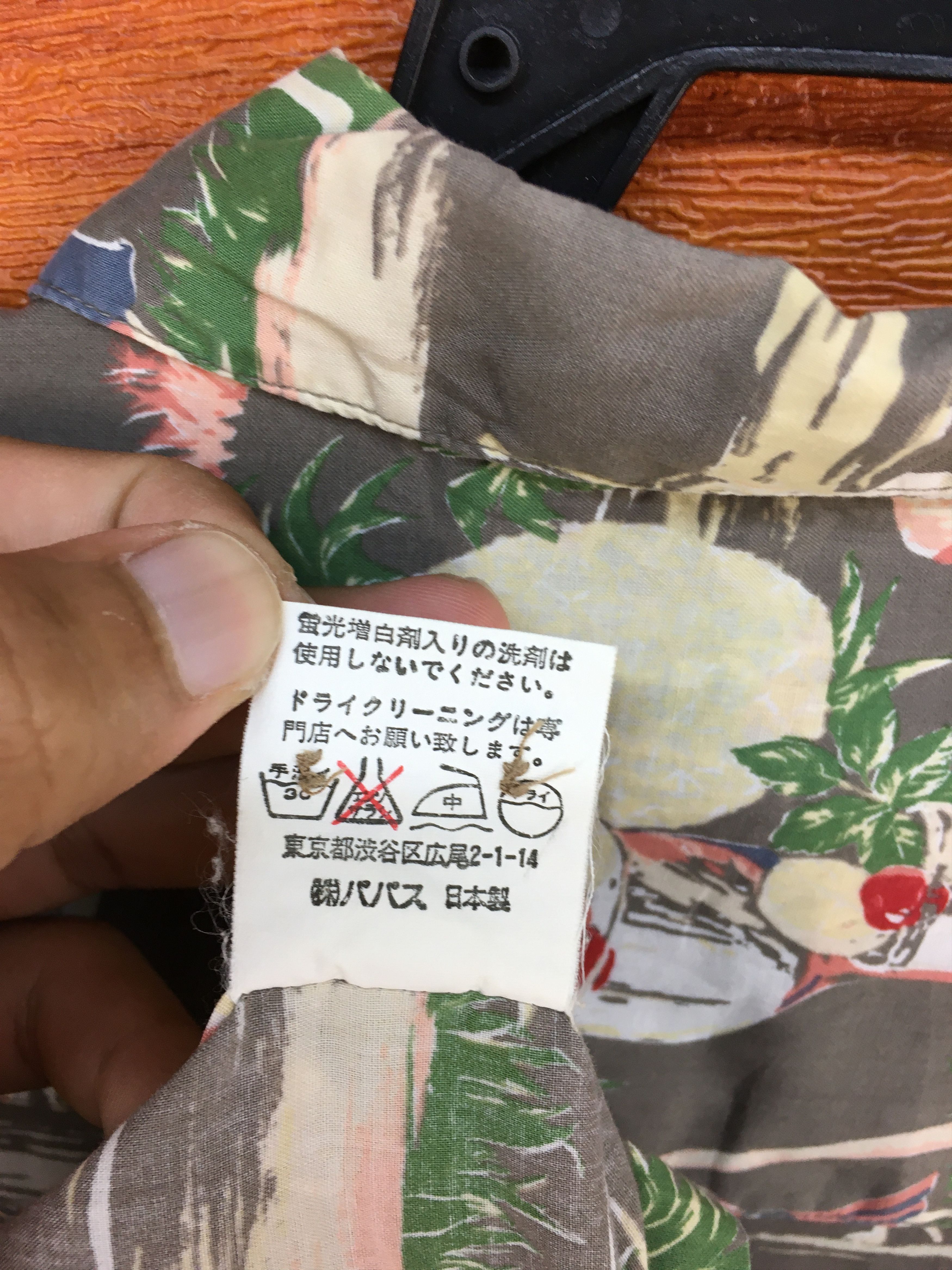 Mademoiselle Non Non Vintage Japanese Hawaiian PAPAS ISLAND Shirt Size US L / EU 52-54 / 3 - 11 Thumbnail