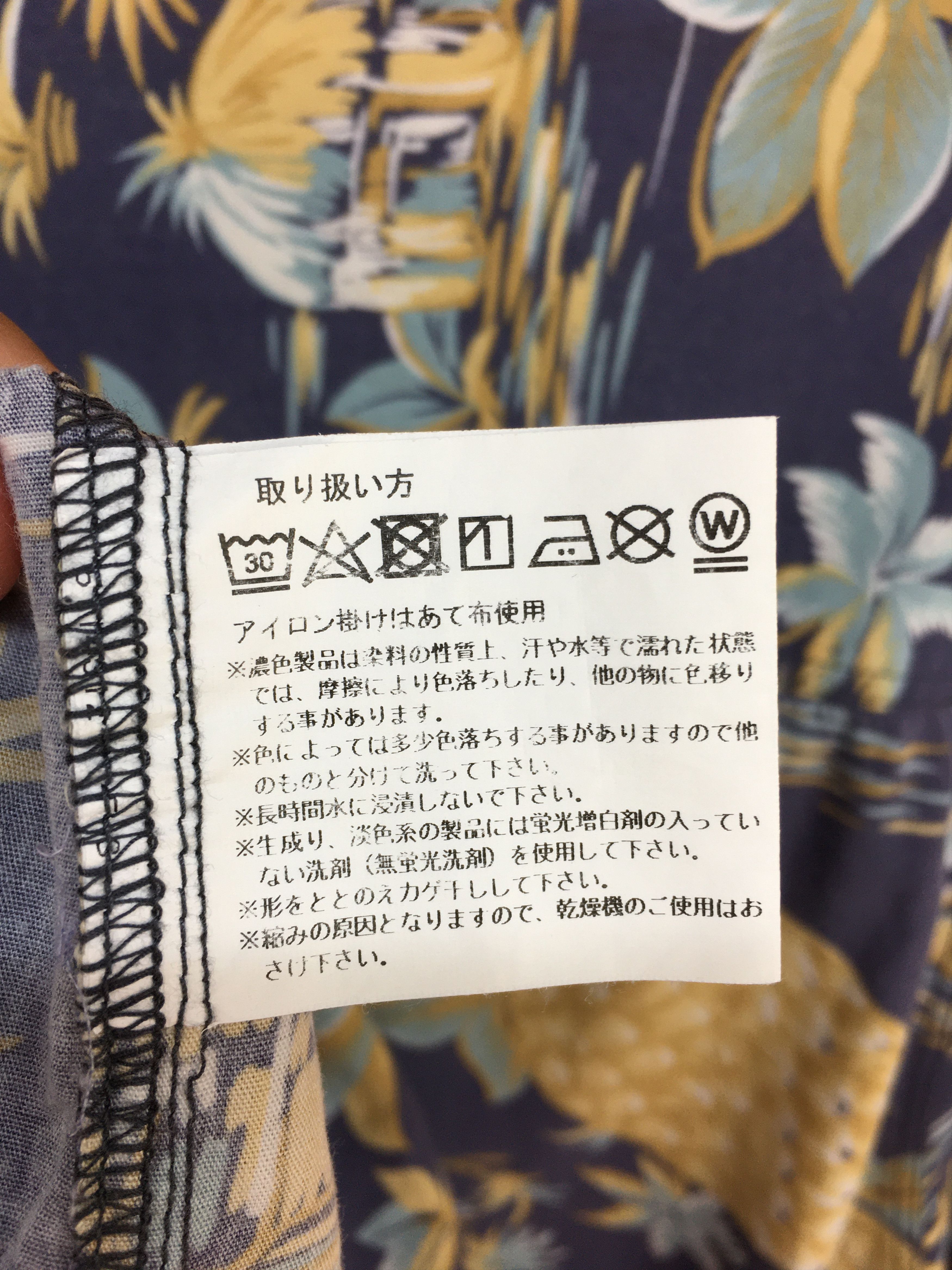 Japanese Brand Japanese Brand BARND Pineapple Faded Hawaiian Shirt Size US M / EU 48-50 / 2 - 8 Thumbnail