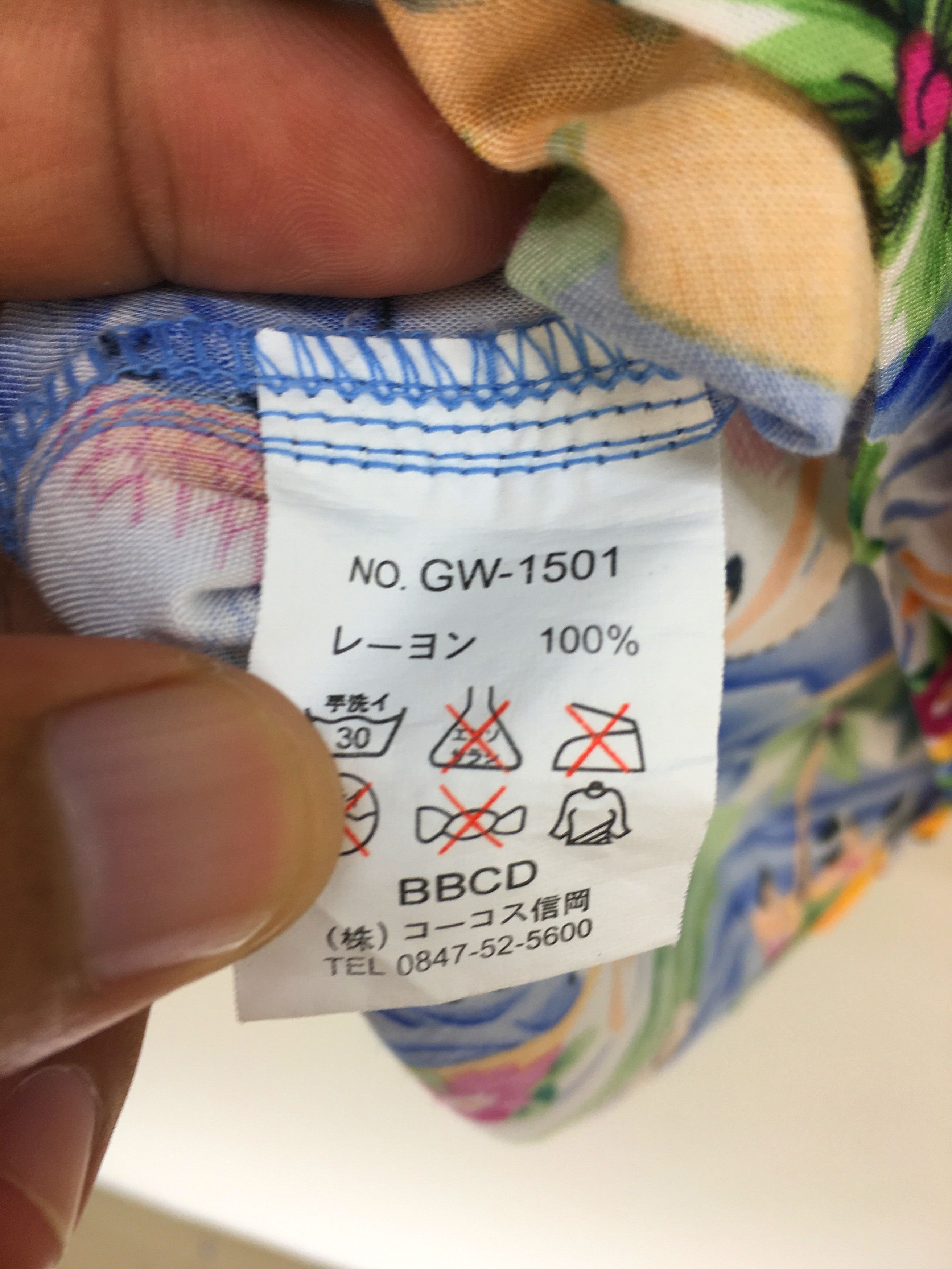 Sun Surf Vintage Land Of Aloha Hawaiian Shirt / Aloha Wear Shirt Size US M / EU 48-50 / 2 - 12 Thumbnail