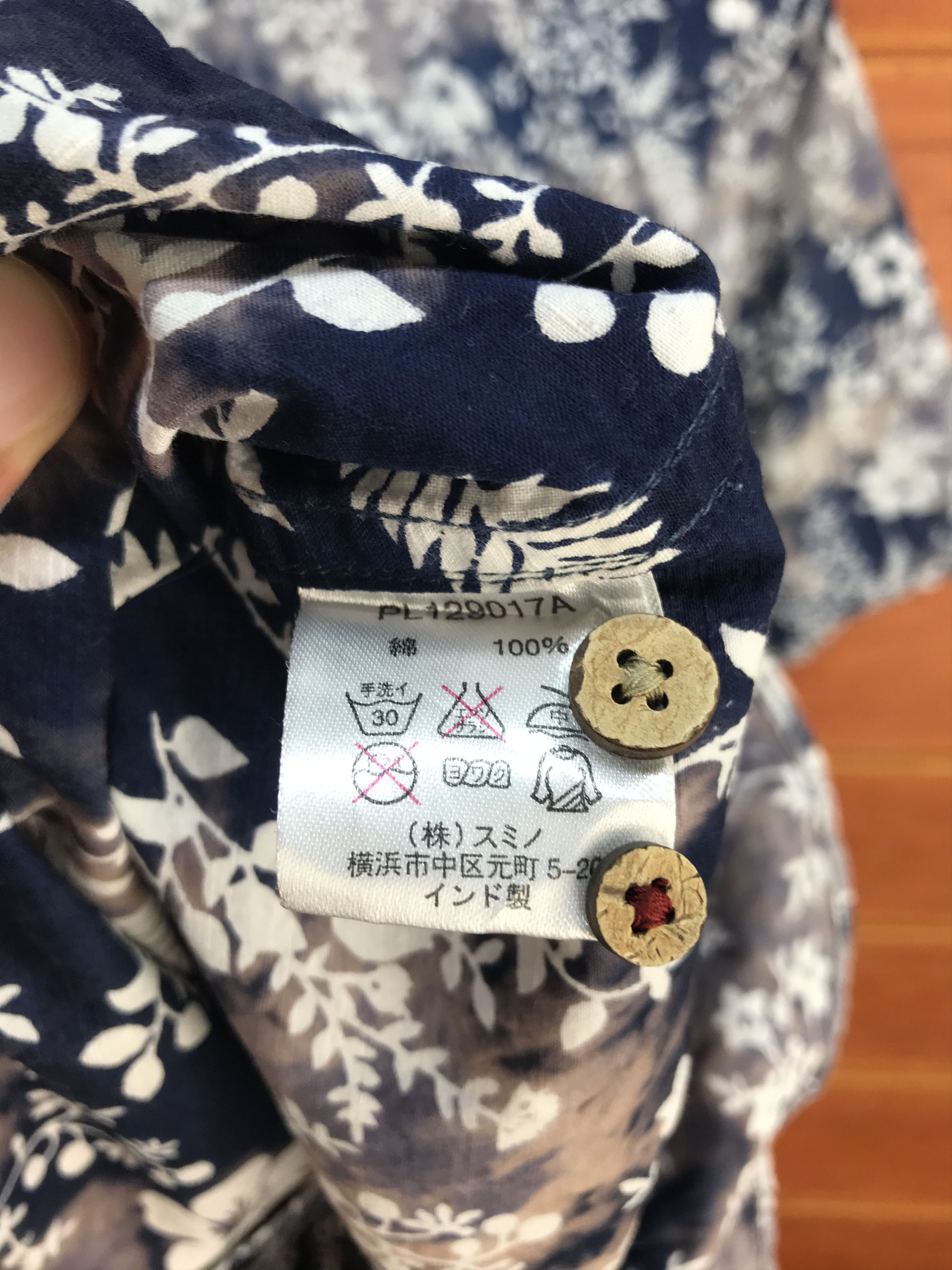 Japanese Brand Japanese Hawaiian Portland Bleach Wash Reverse Print Shirt Size US M / EU 48-50 / 2 - 7 Thumbnail