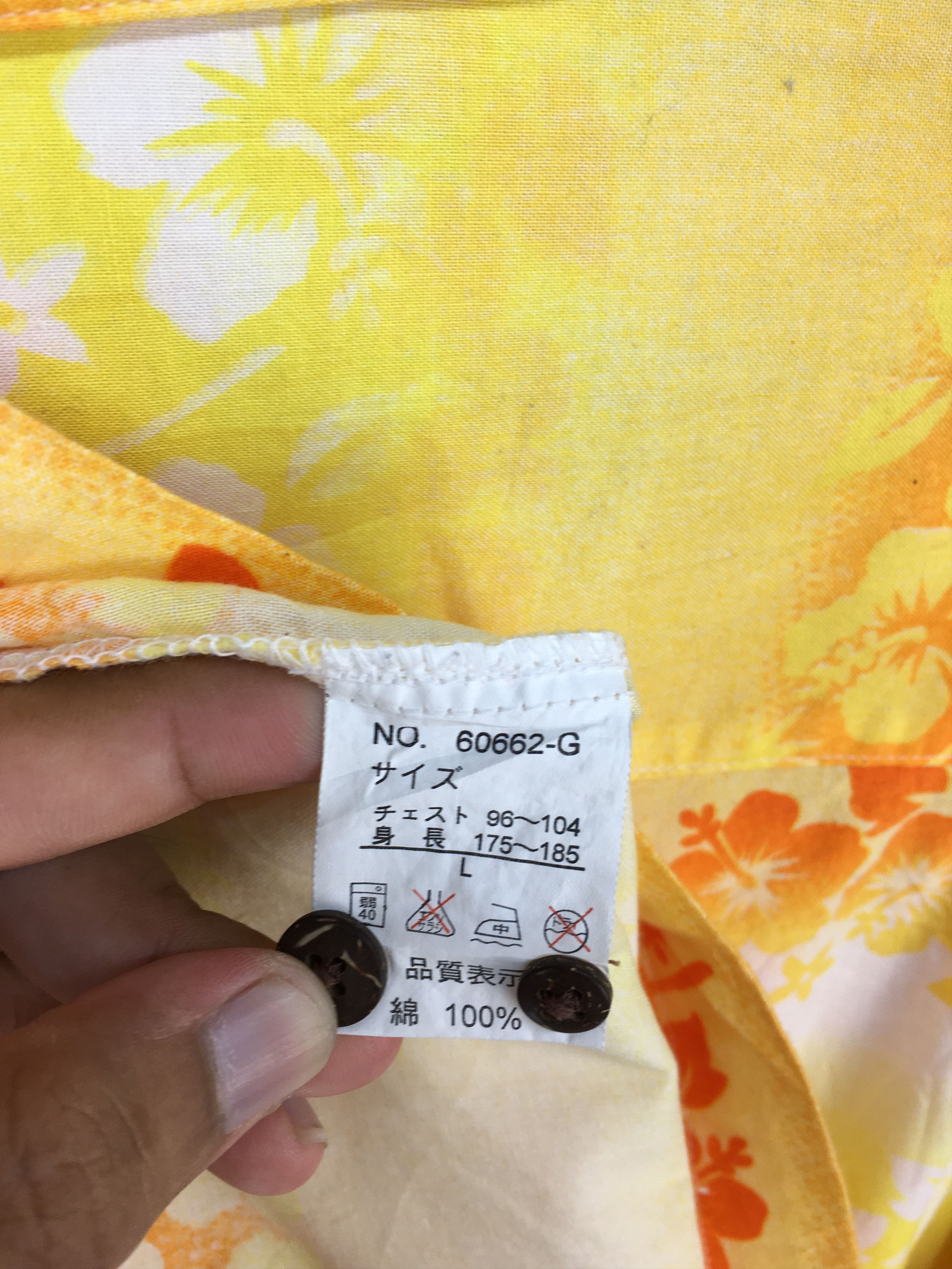 Japanese Brand Japanese Brand ALOHA Flowers Striped Hawaiian Shirt Size US M / EU 48-50 / 2 - 9 Thumbnail