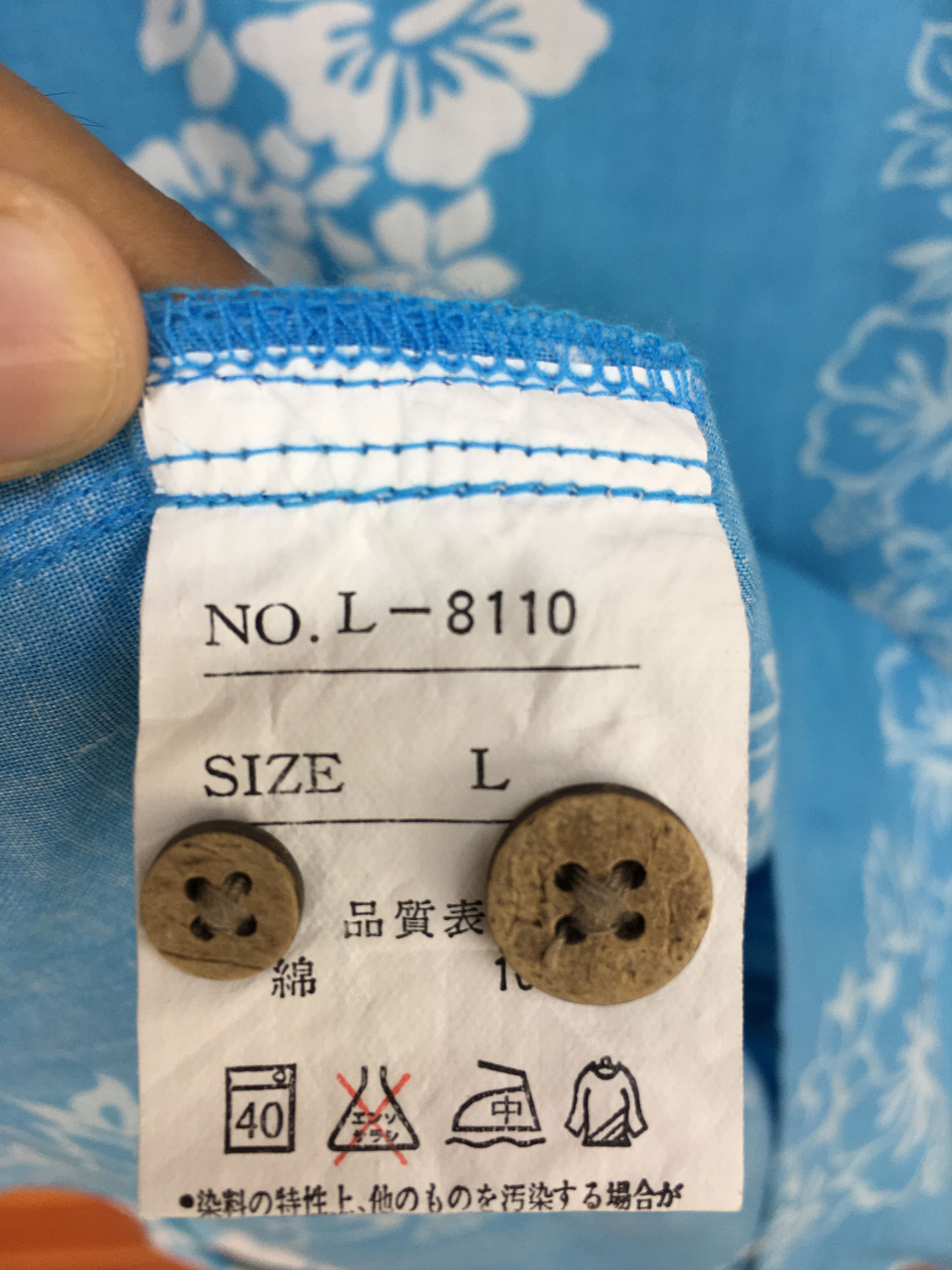Japanese Brand Japanese Hawaiian LUSTRE Hibiscus Shirt / Aloha Wear Size US M / EU 48-50 / 2 - 9 Thumbnail