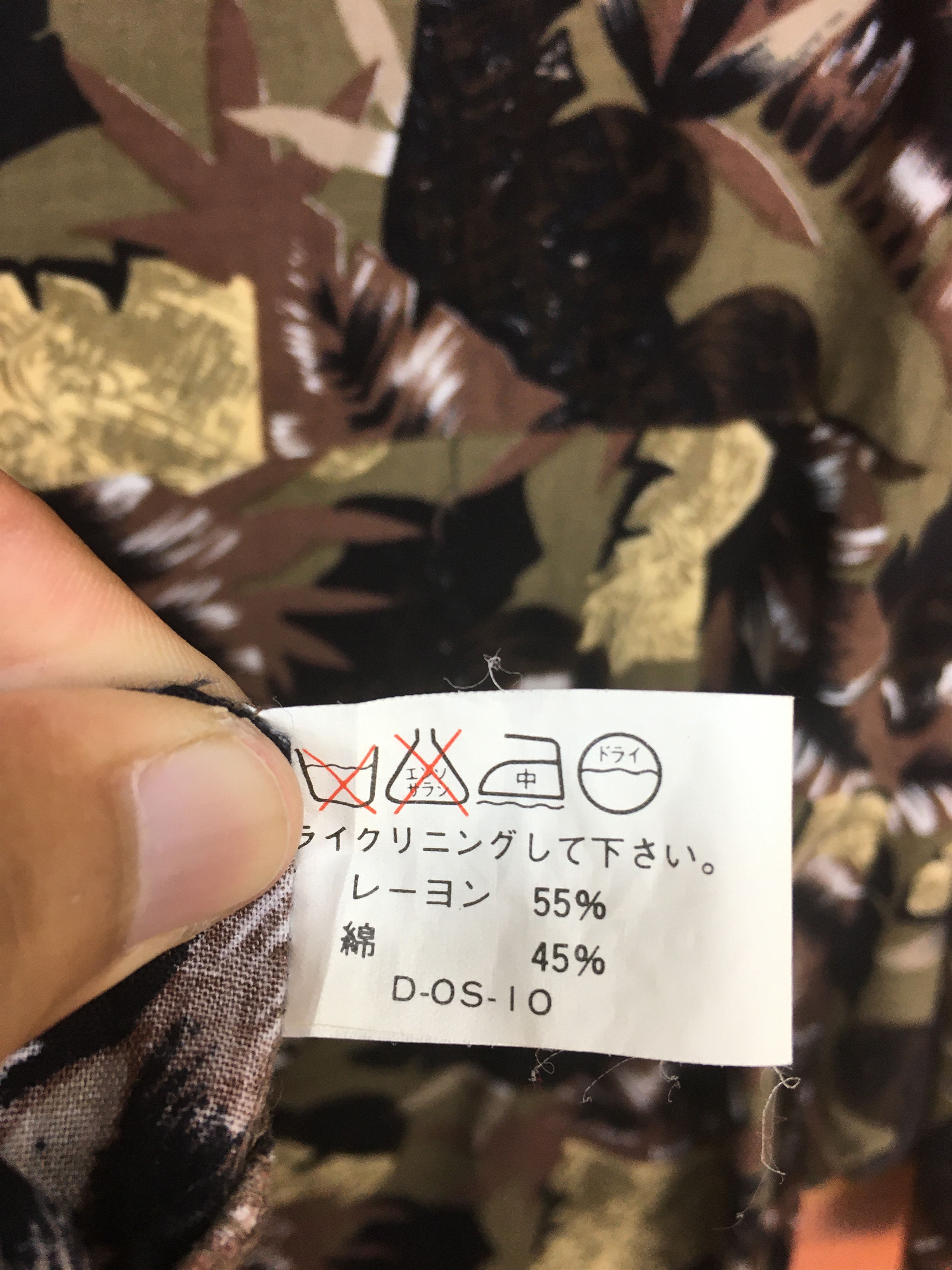 Hysteric Glamour Vintage Japanese UME COLLECTIONS Hawaiian Shirt Size US M / EU 48-50 / 2 - 7 Thumbnail