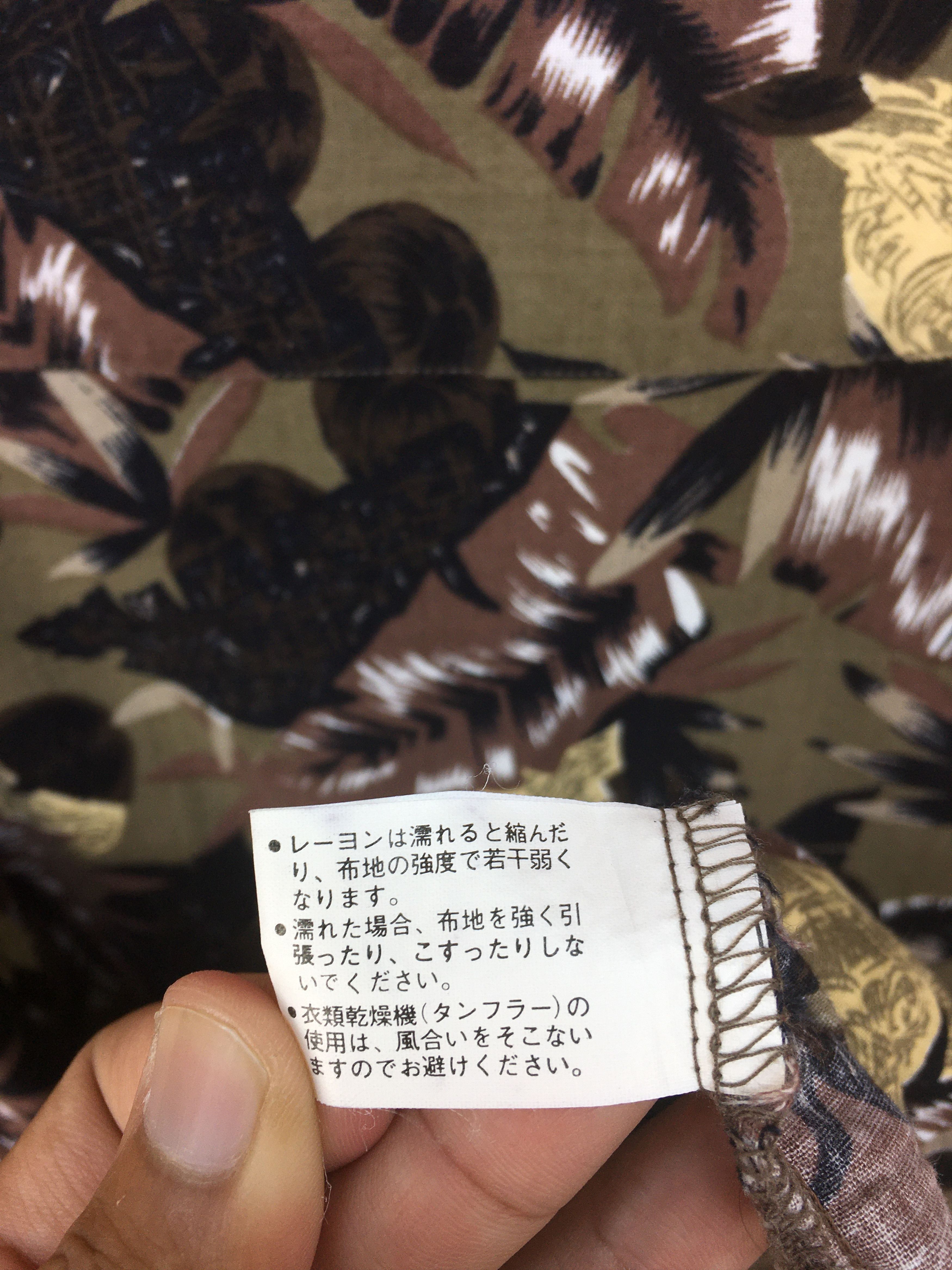 Hysteric Glamour Vintage Japanese UME COLLECTIONS Hawaiian Shirt Size US M / EU 48-50 / 2 - 8 Thumbnail