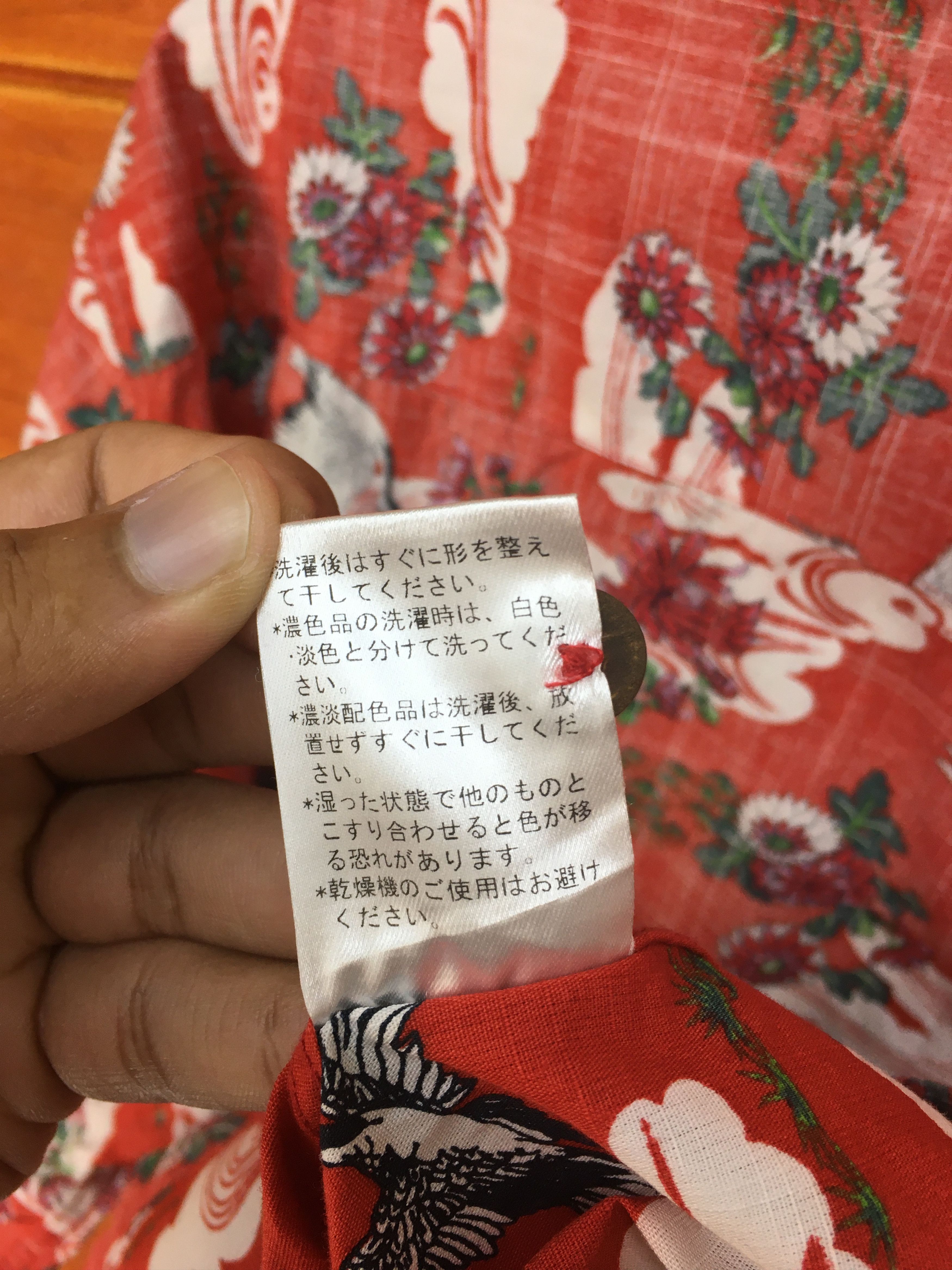 Vintage Vintage Japanese AMORE PURO Crane Sakura Reverse Print Size US L / EU 52-54 / 3 - 9 Thumbnail