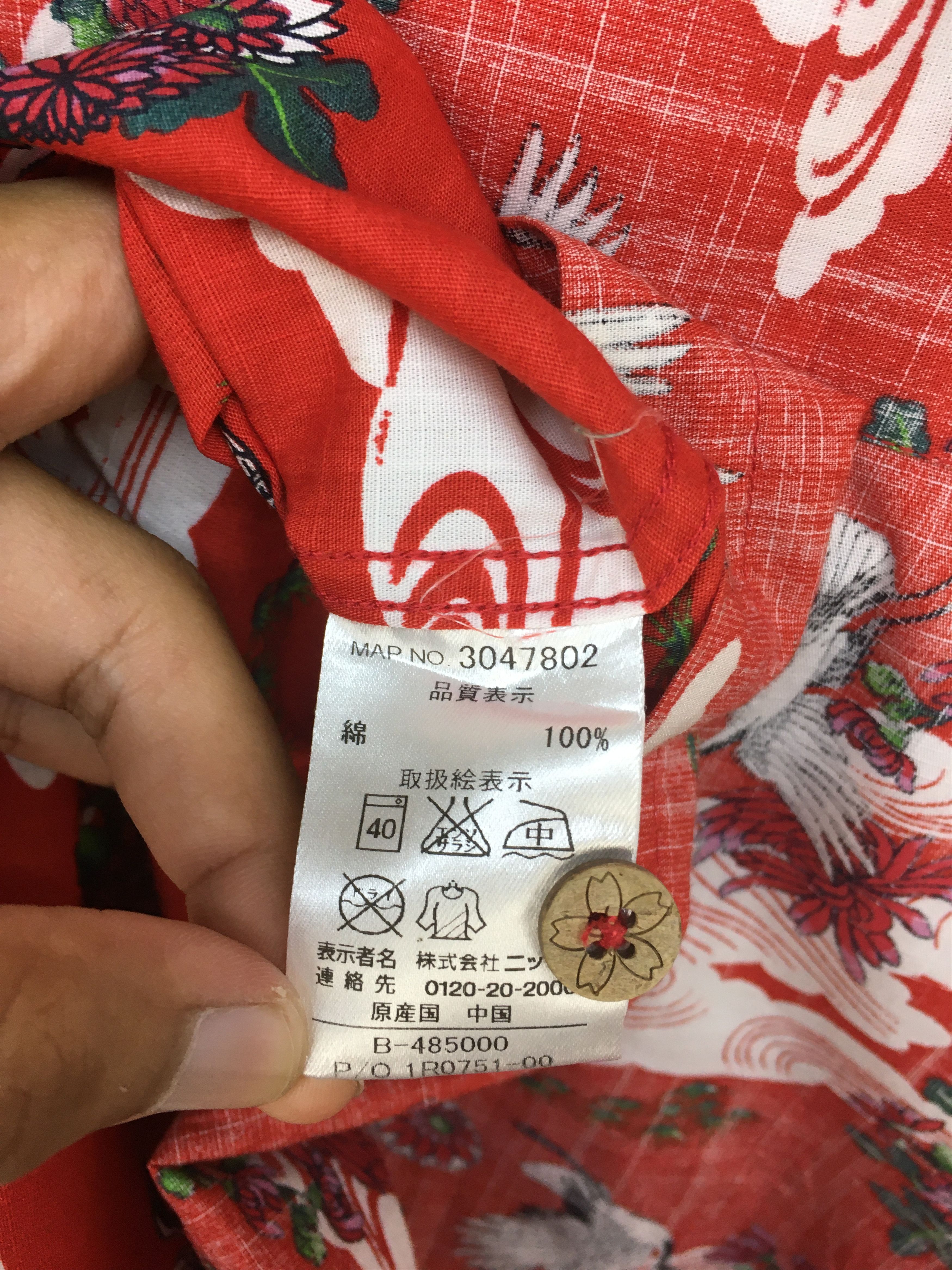 Vintage Vintage Japanese AMORE PURO Crane Sakura Reverse Print Size US L / EU 52-54 / 3 - 8 Thumbnail