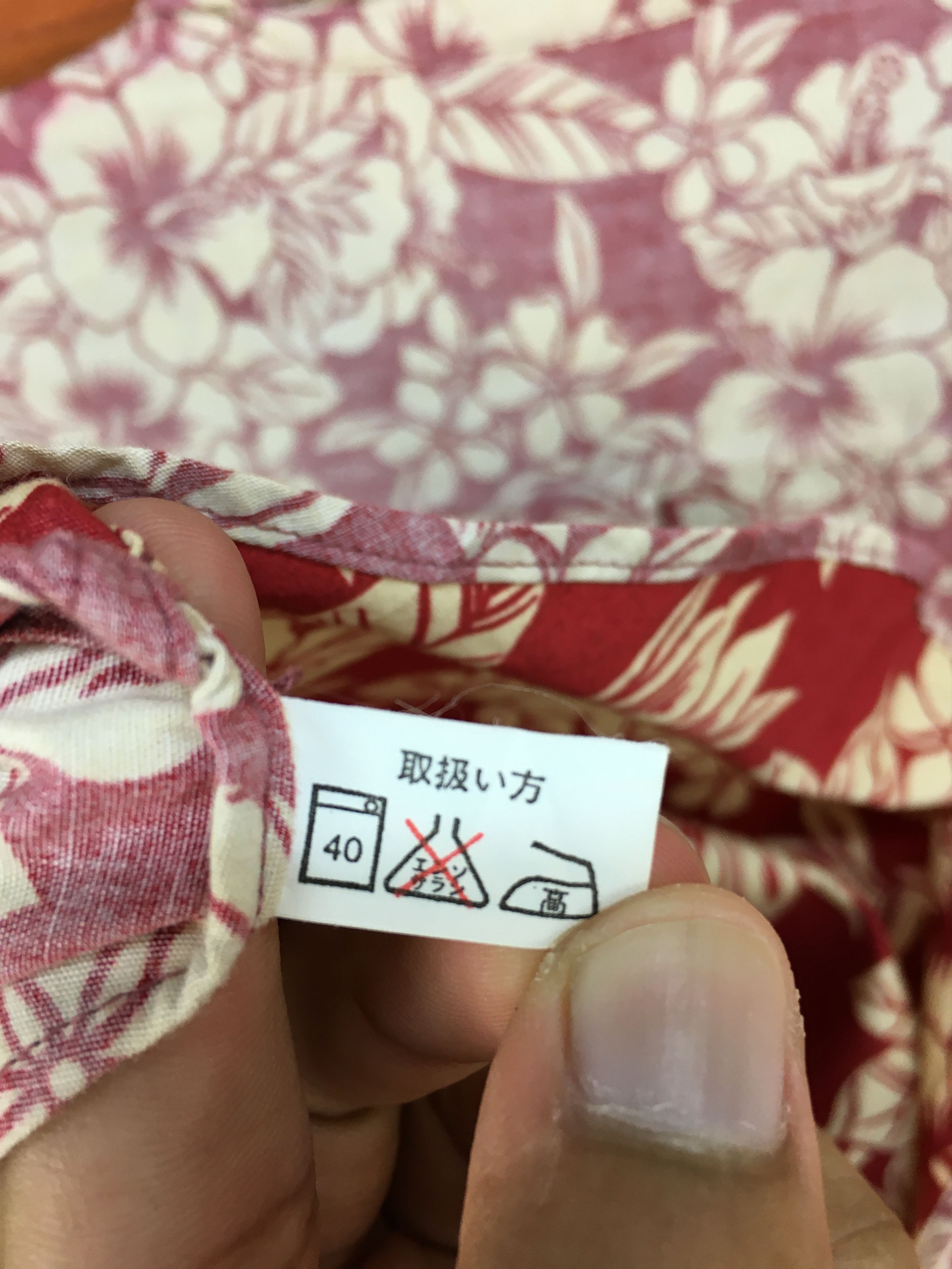 Vintage Japanese Brand RELLOY Reverse Print Hawaiian Shirt Size US M / EU 48-50 / 2 - 8 Thumbnail
